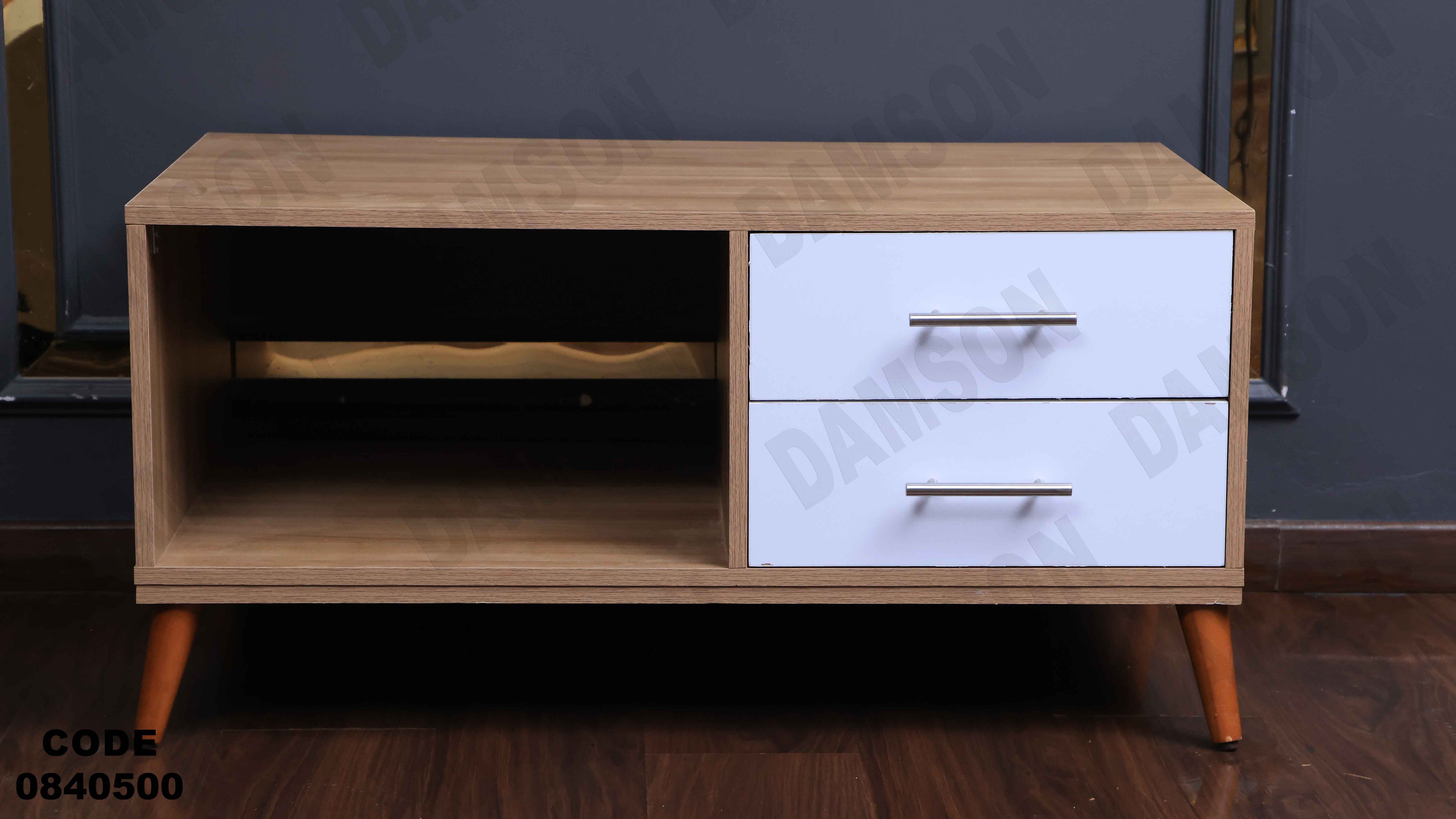 ترابيزة انترية 405