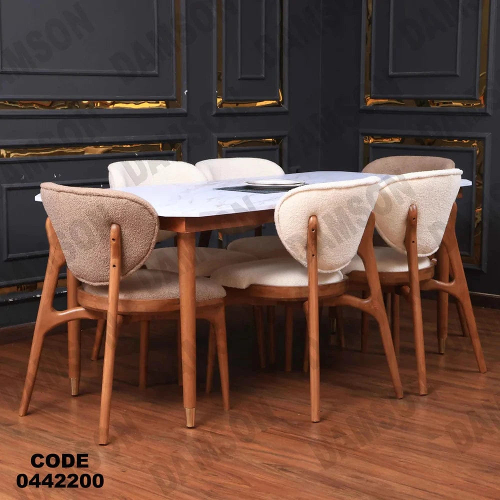 ترابيزة سفرة 422