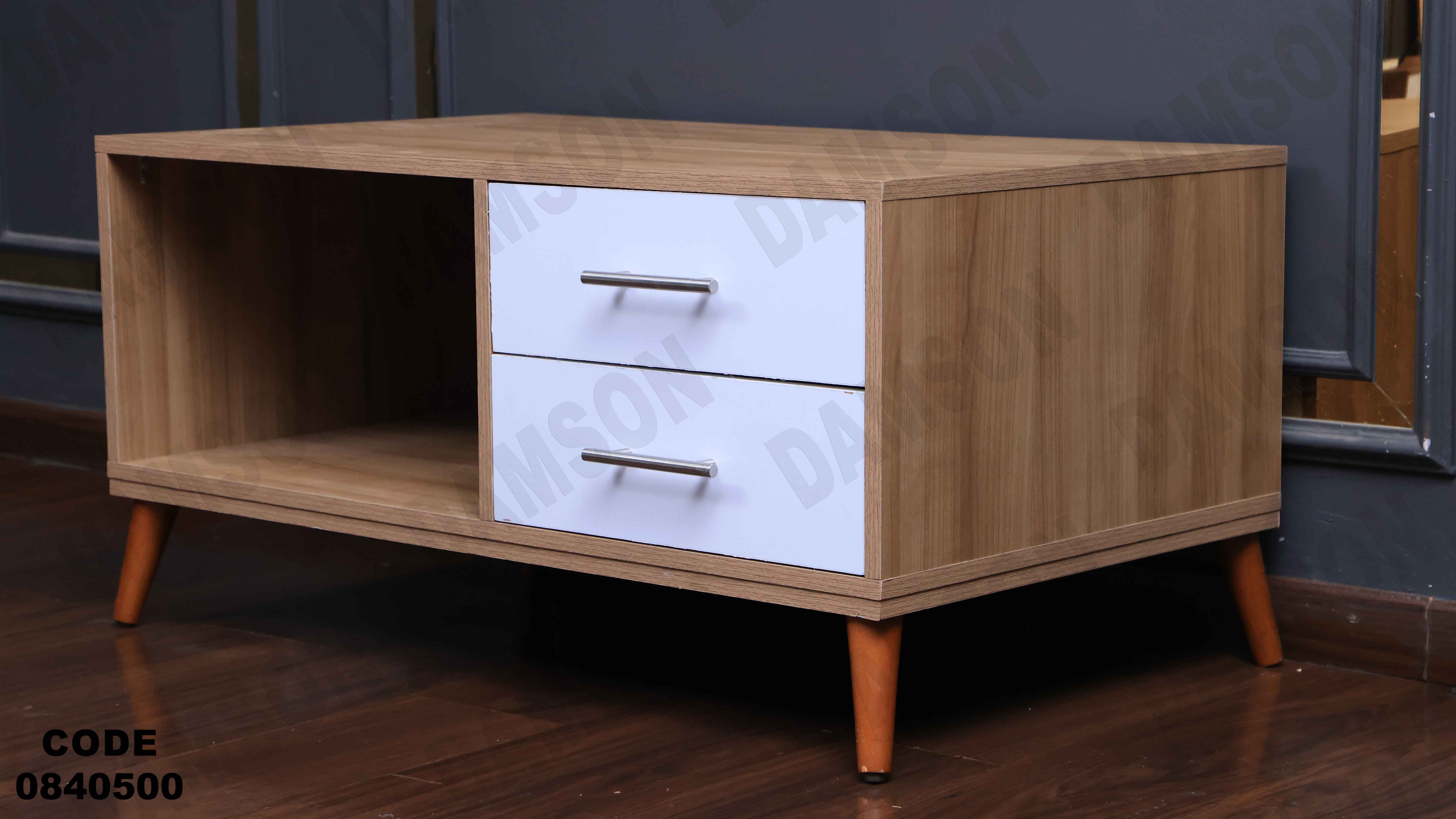 ترابيزة انترية 405