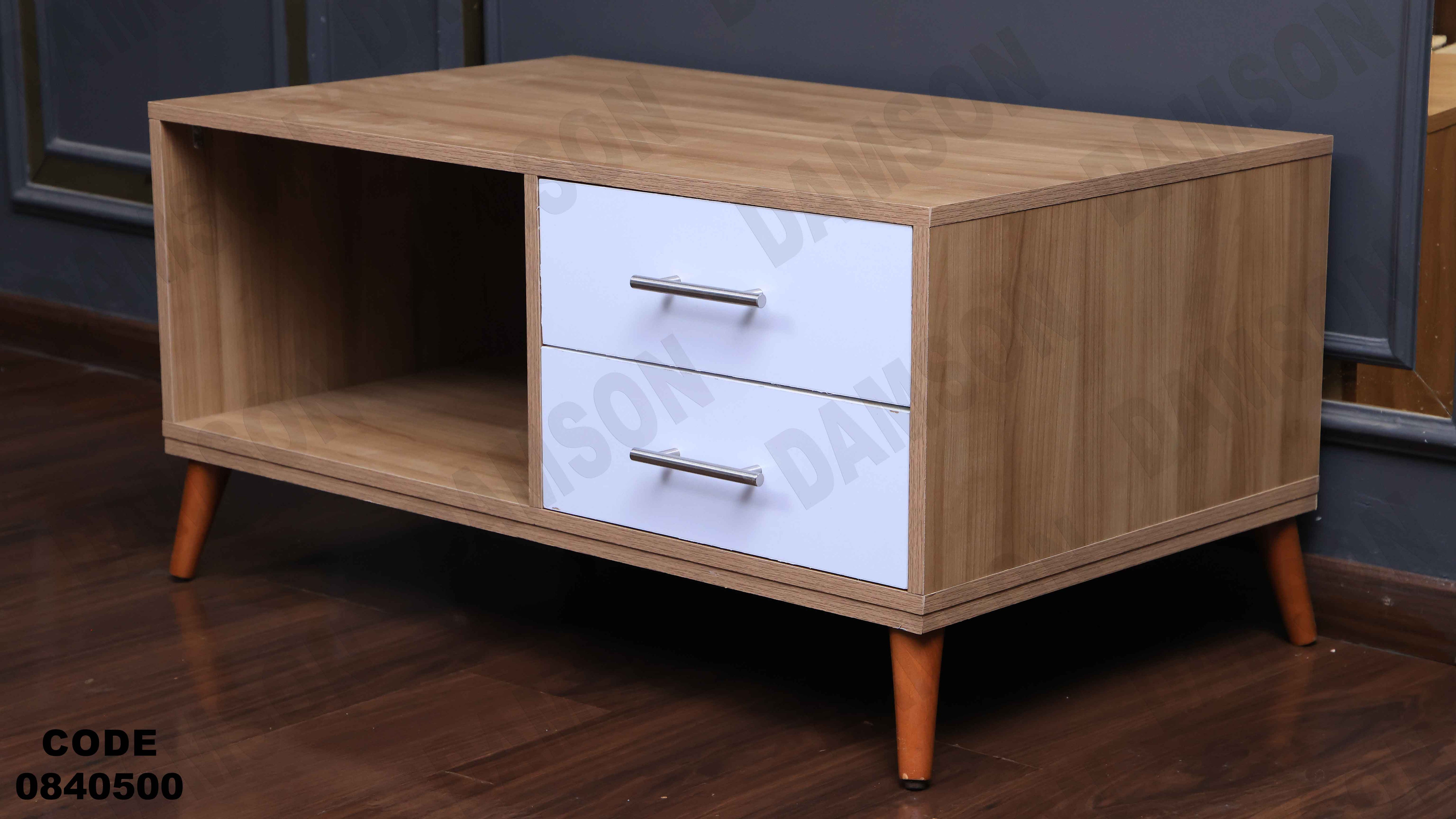 ترابيزة انترية 405