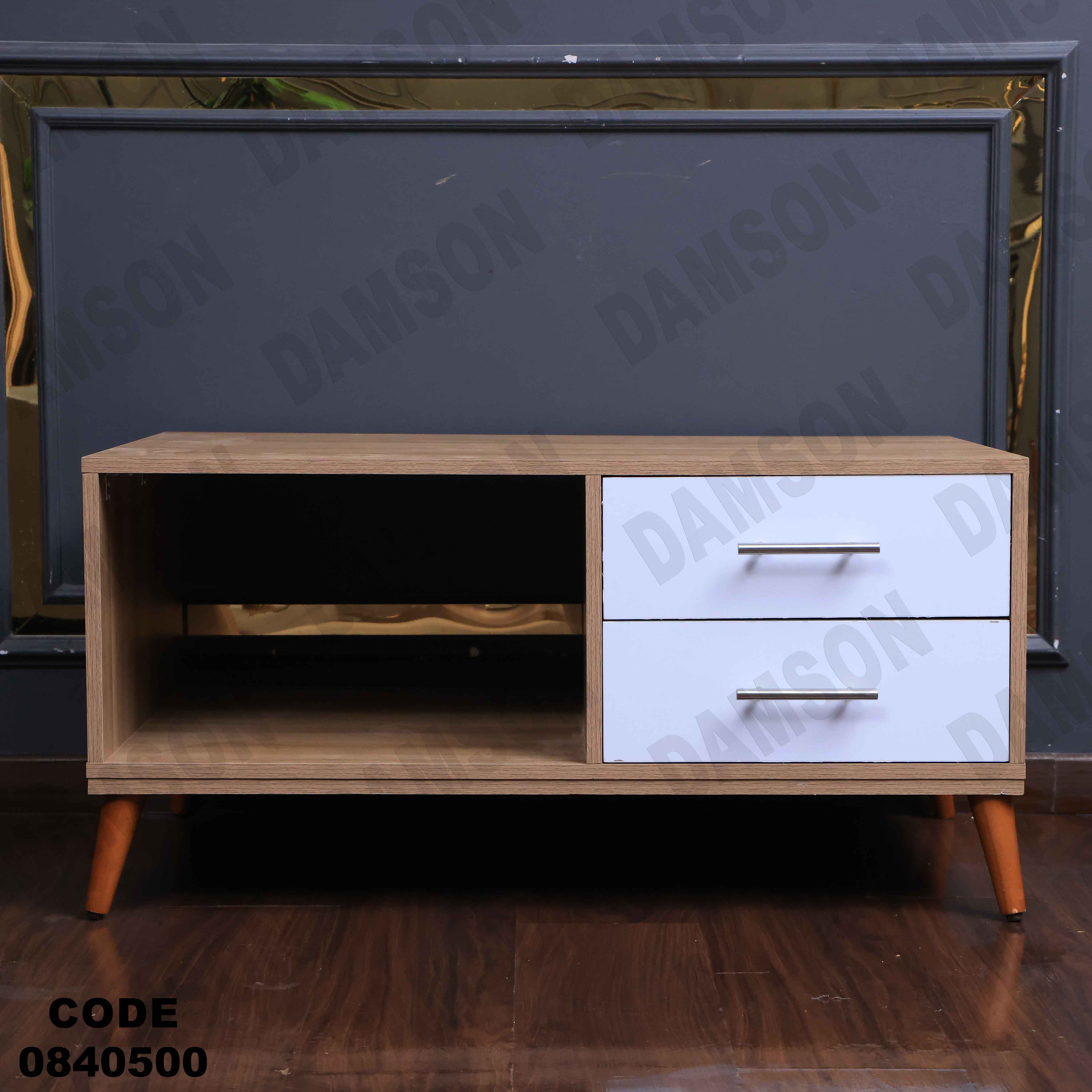 ترابيزة انترية 405