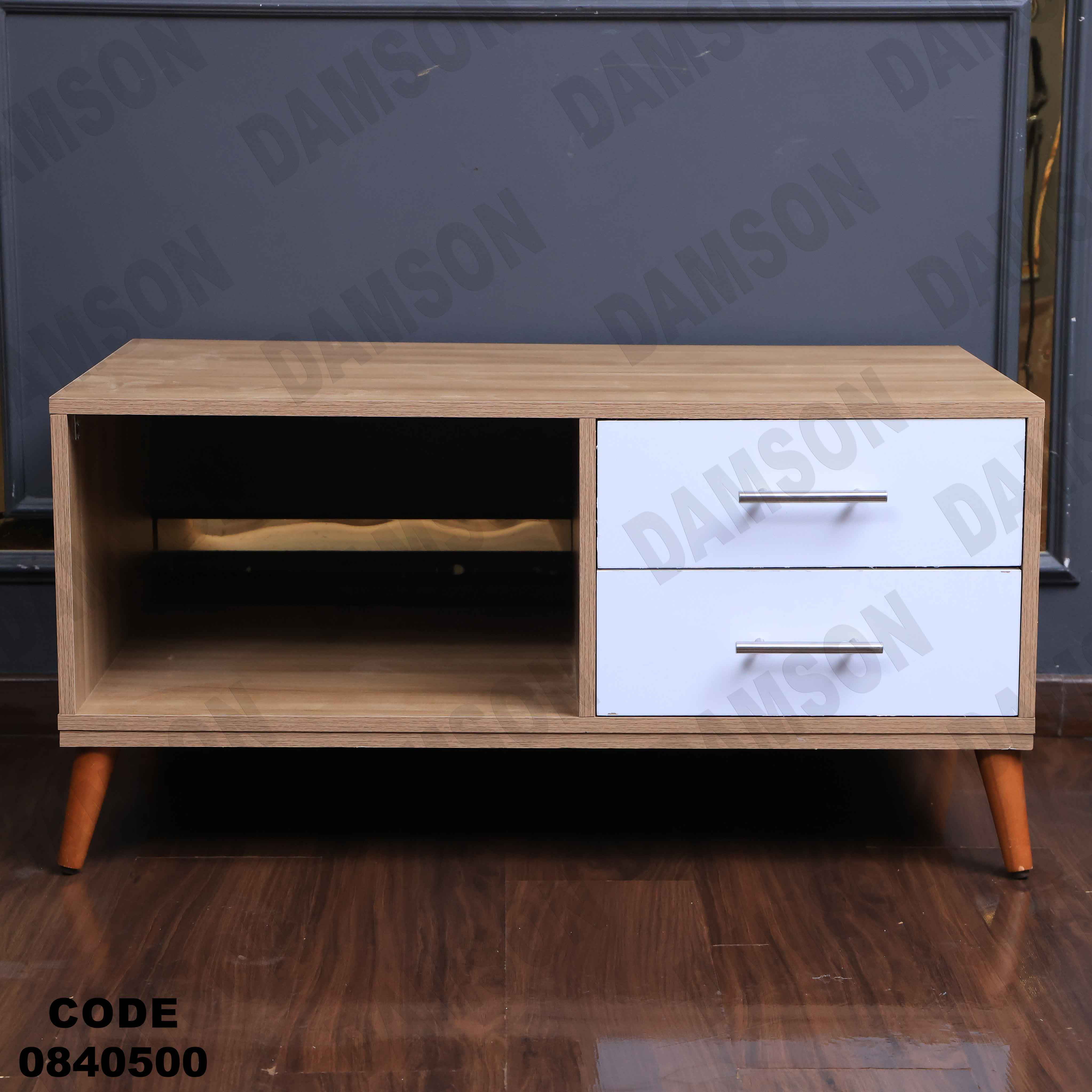 ترابيزة انترية 405