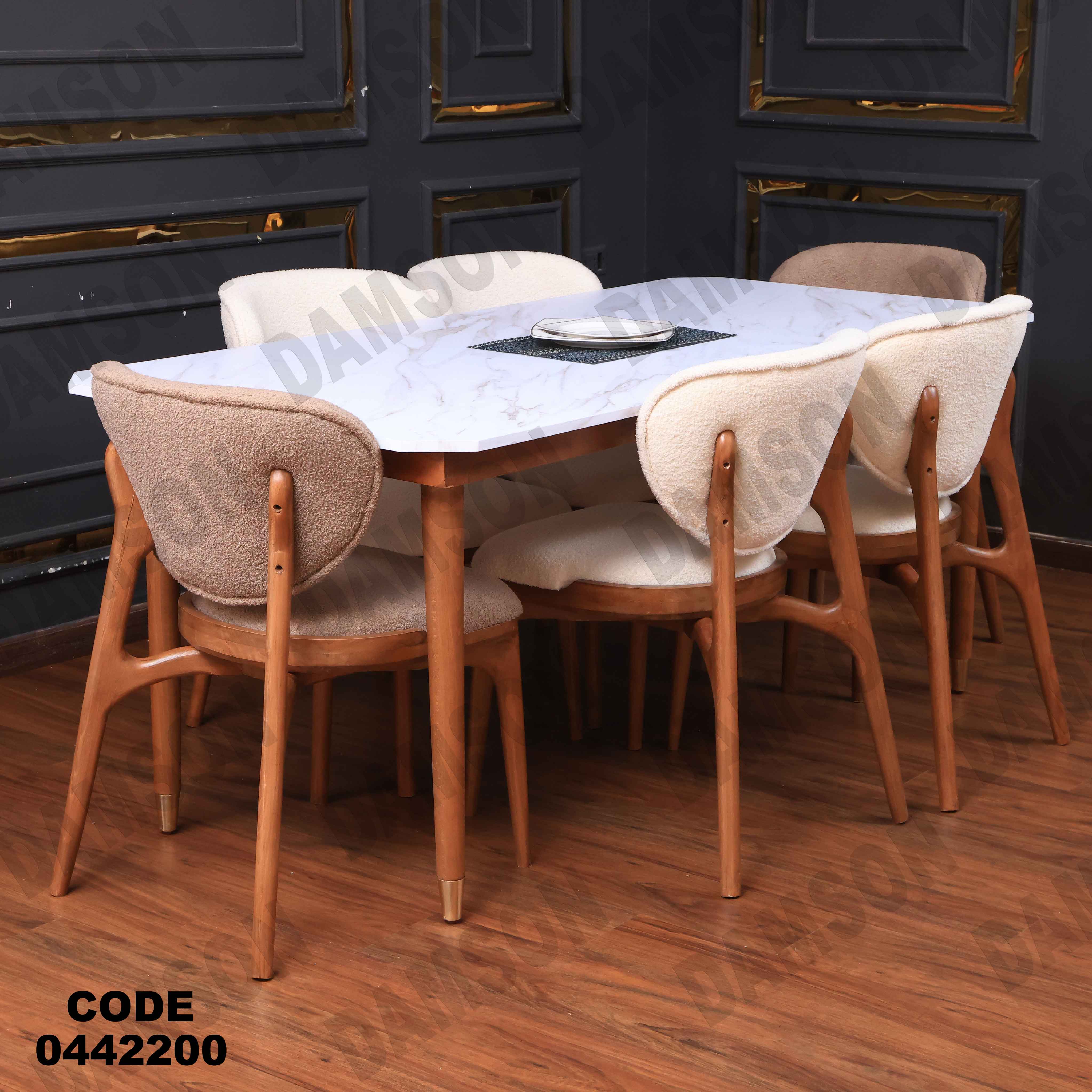 غرفة سفرة 604