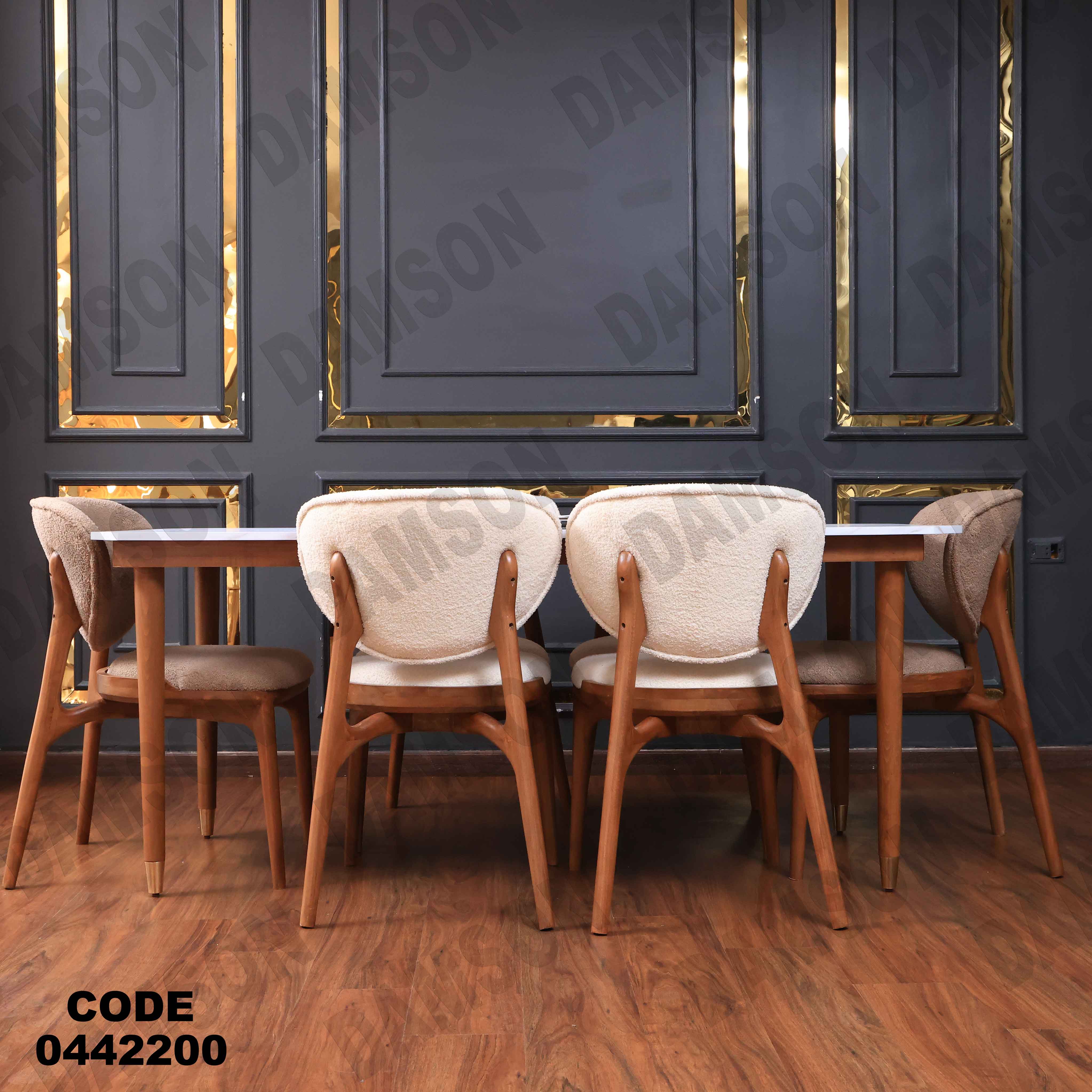 غرفة سفرة 604