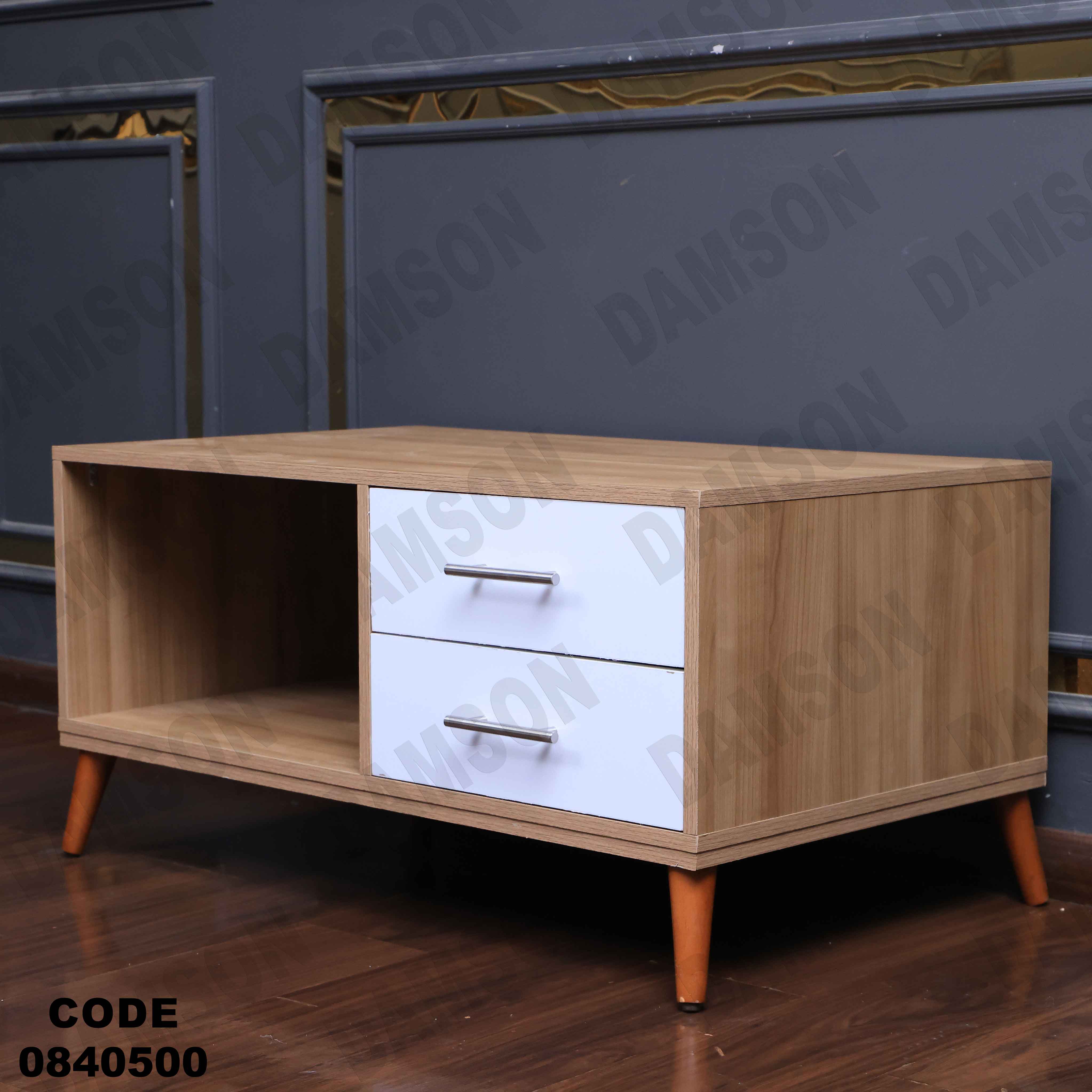 ترابيزة انترية 405