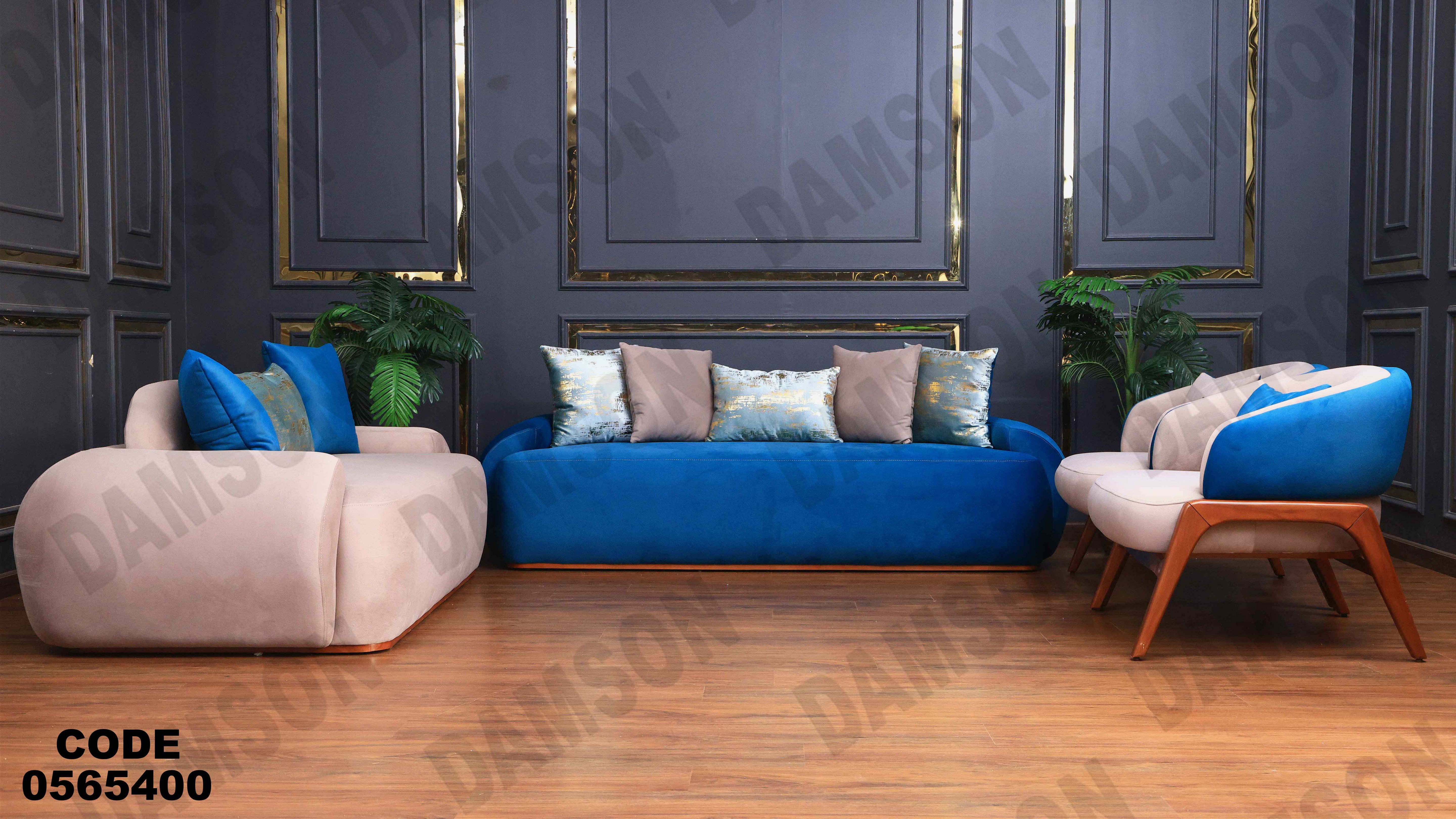 أنتريه 654 دامسون للأثاث