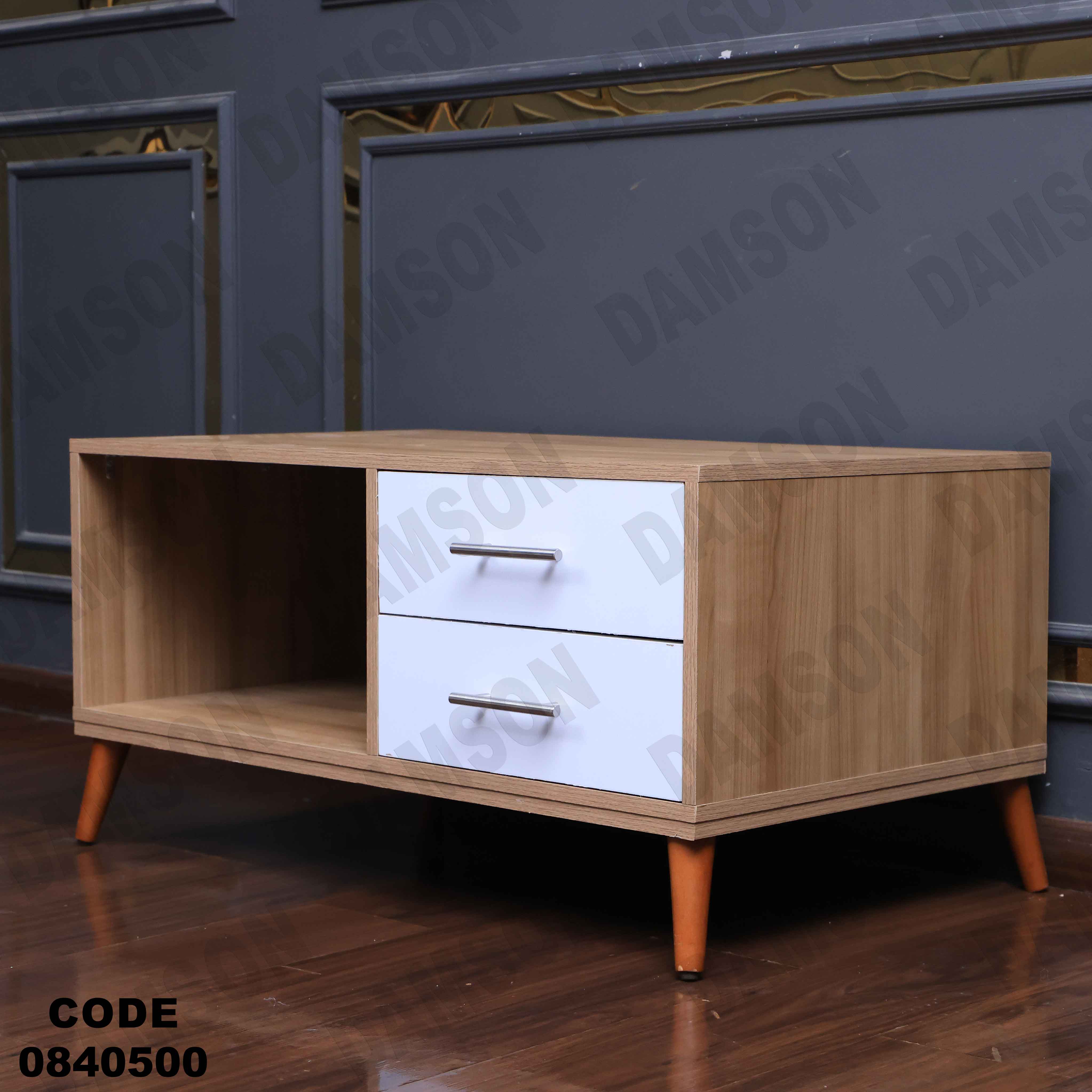 ترابيزة انترية 405