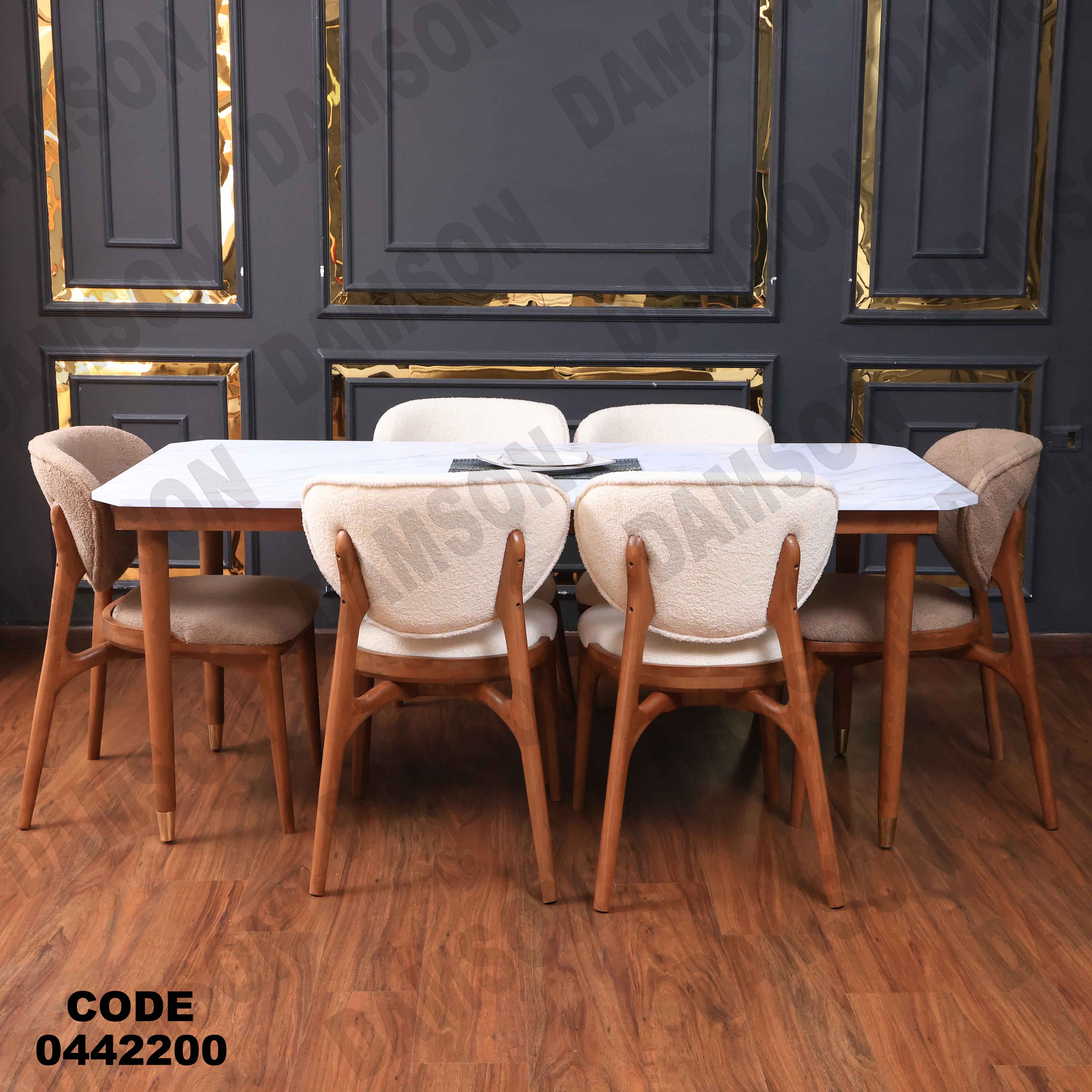 غرفة سفرة 604