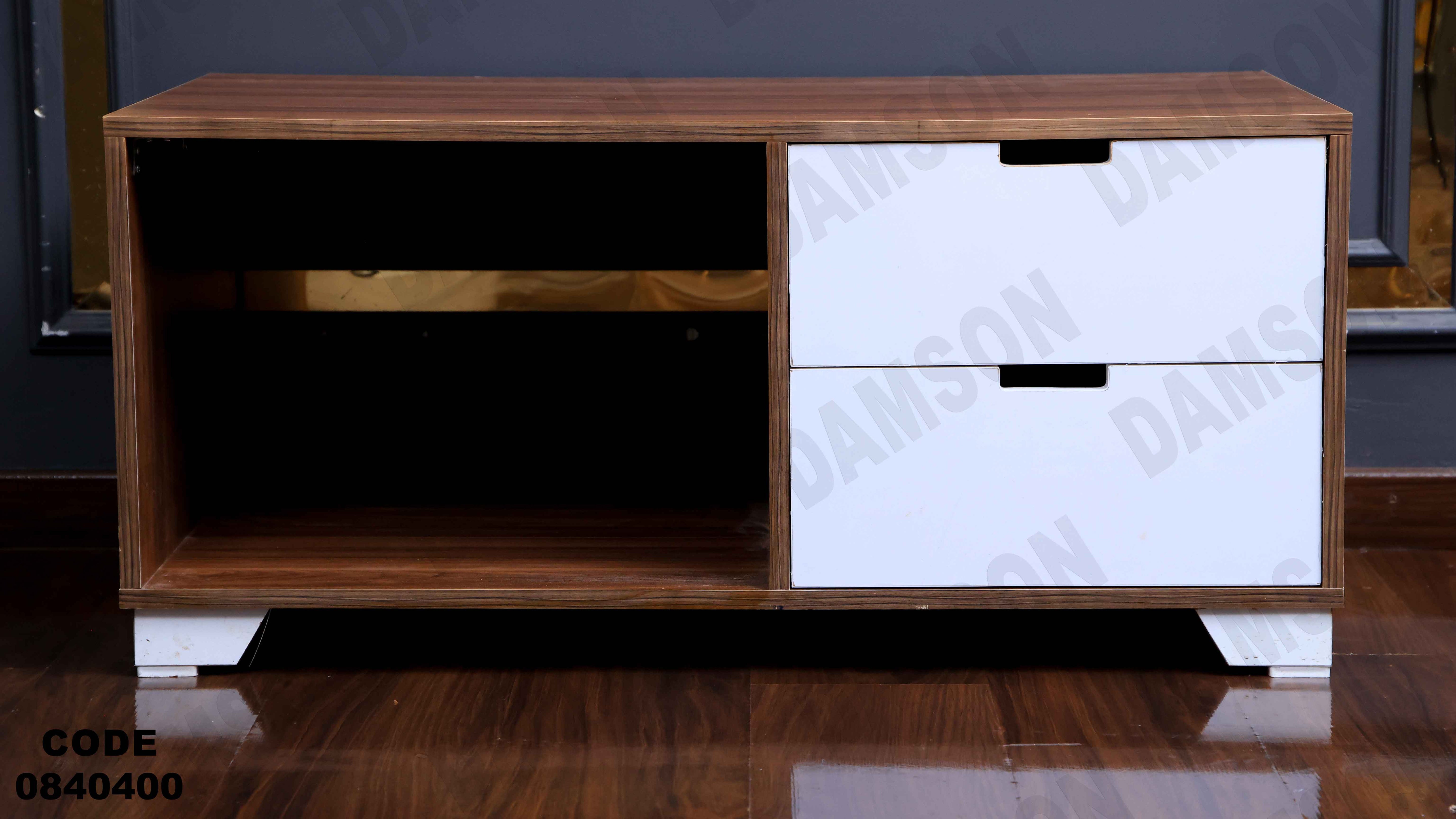 ترابيزة انترية 404