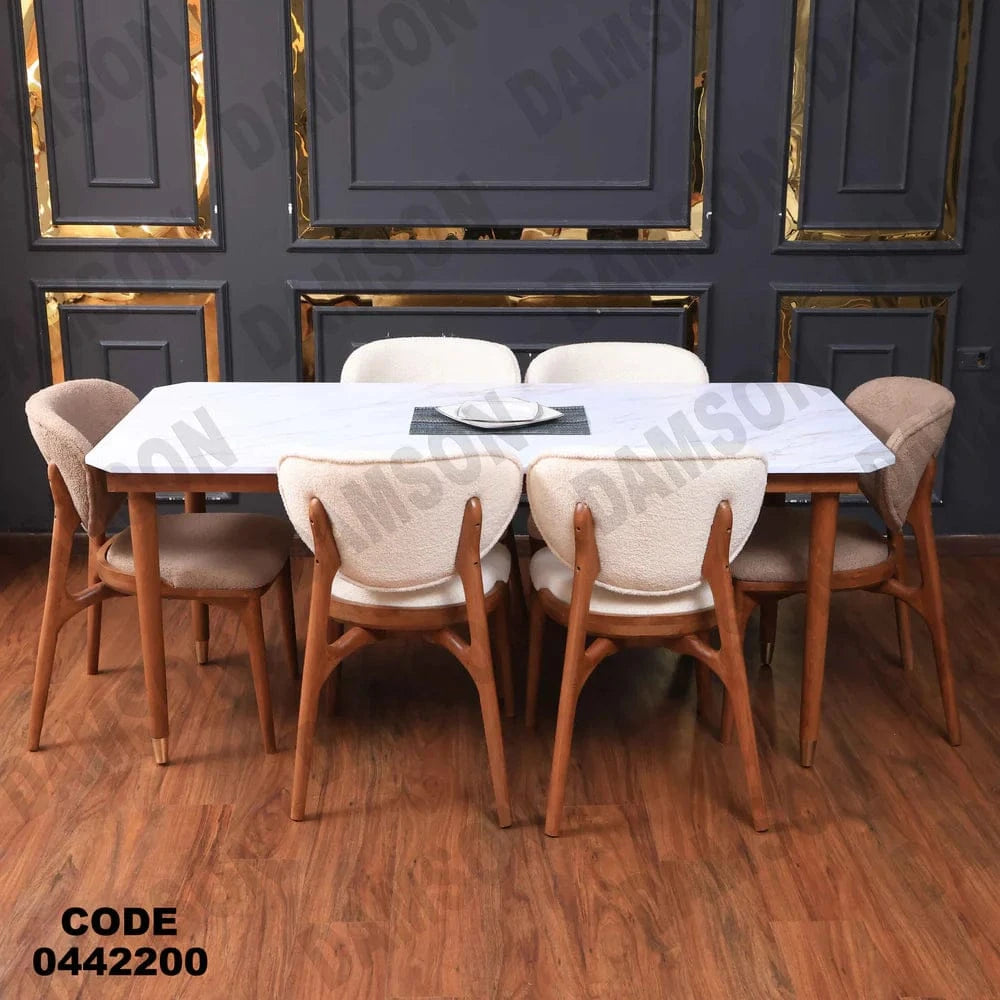 ترابيزة سفرة 422