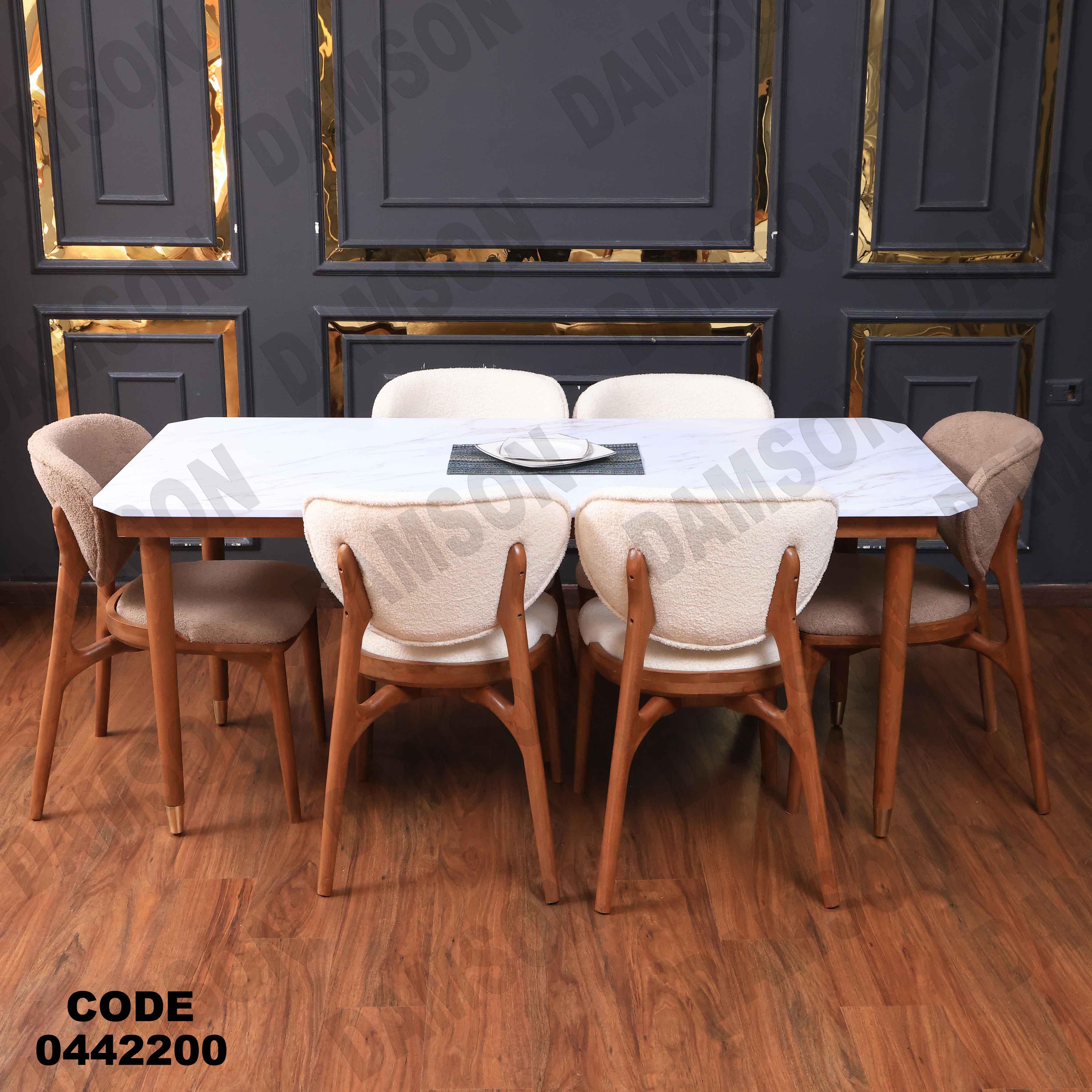 غرفة سفرة 605