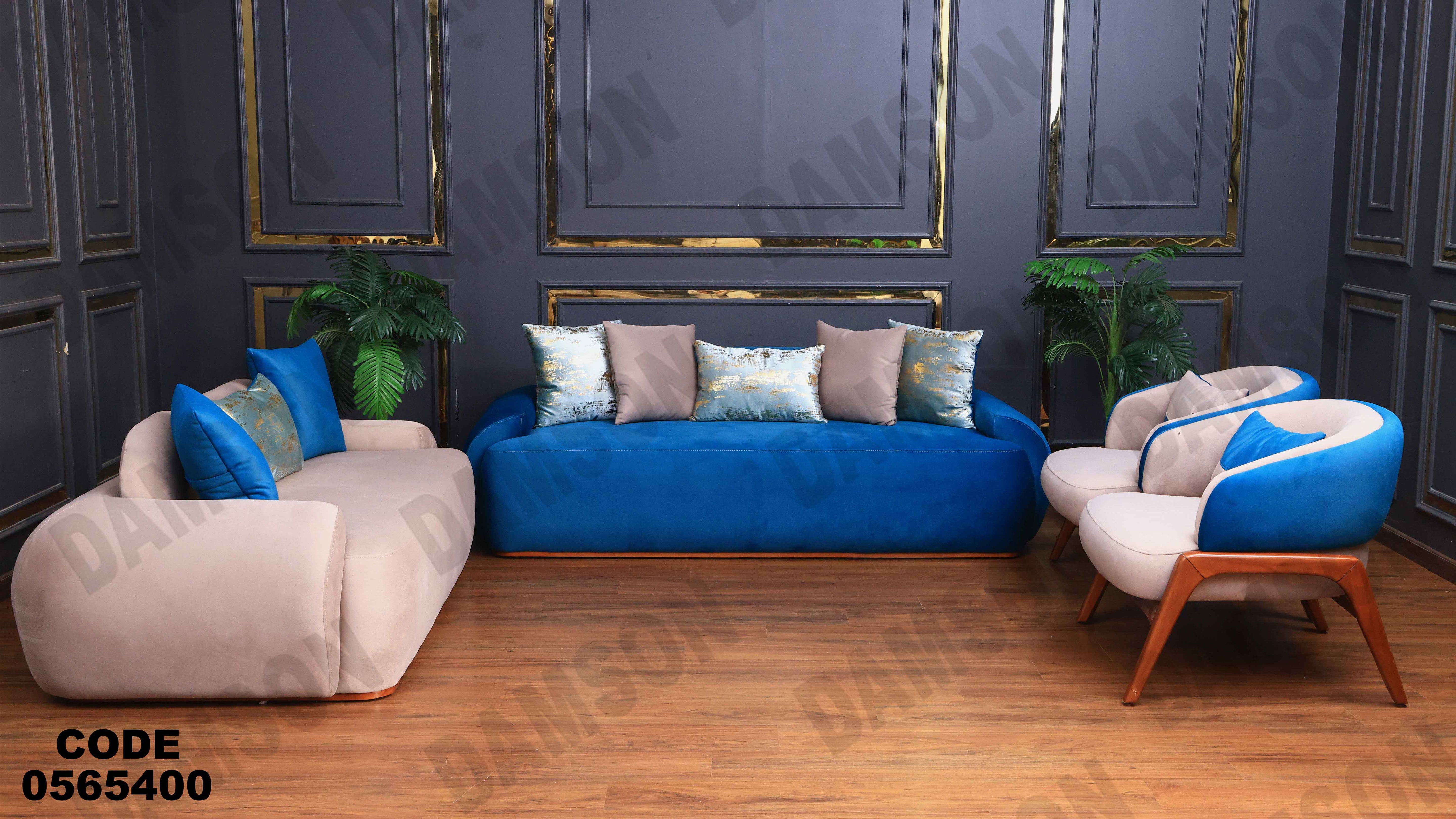 أنتريه 654 دامسون للأثاث