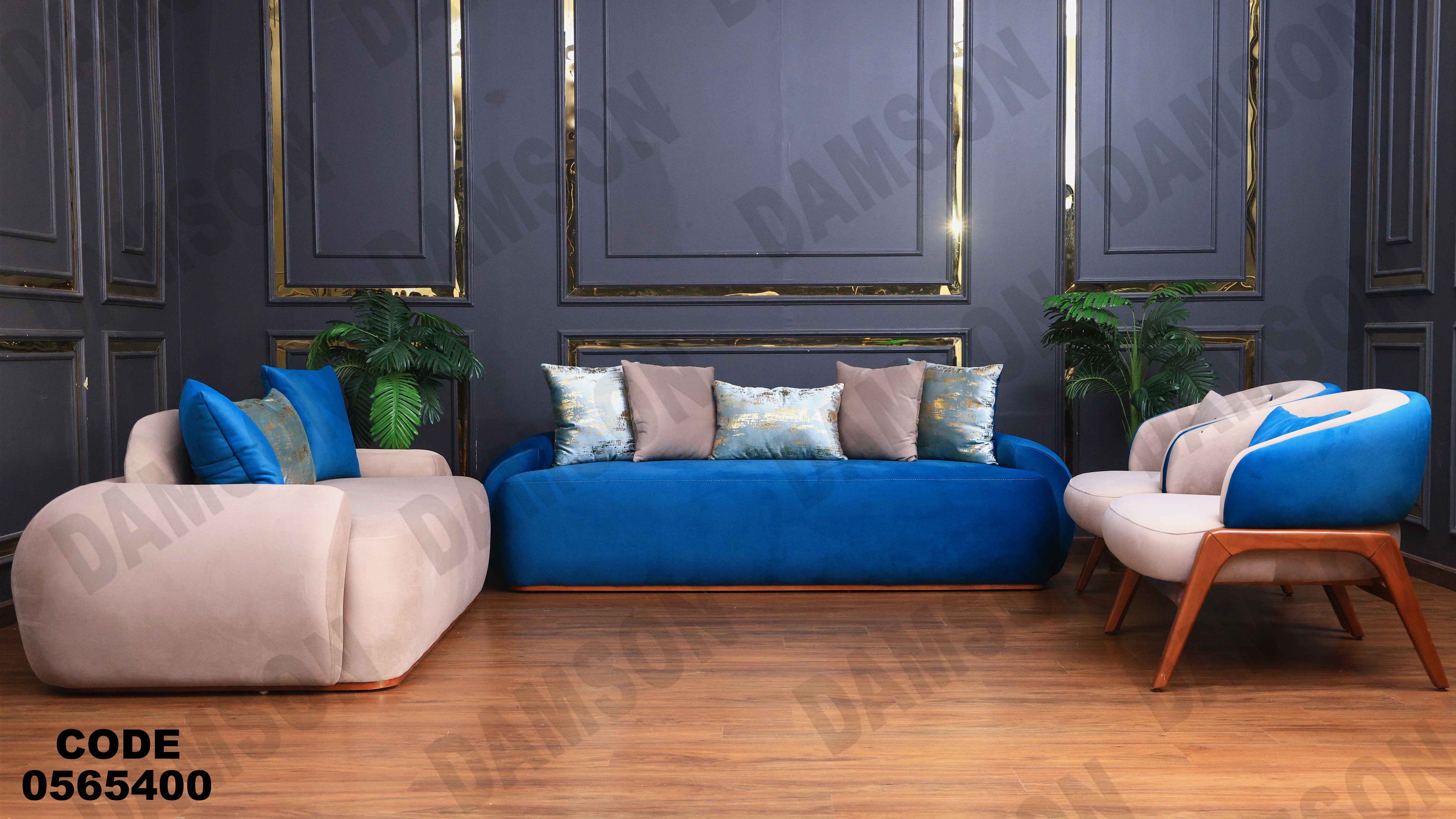 أنتريه 654 دامسون للأثاث