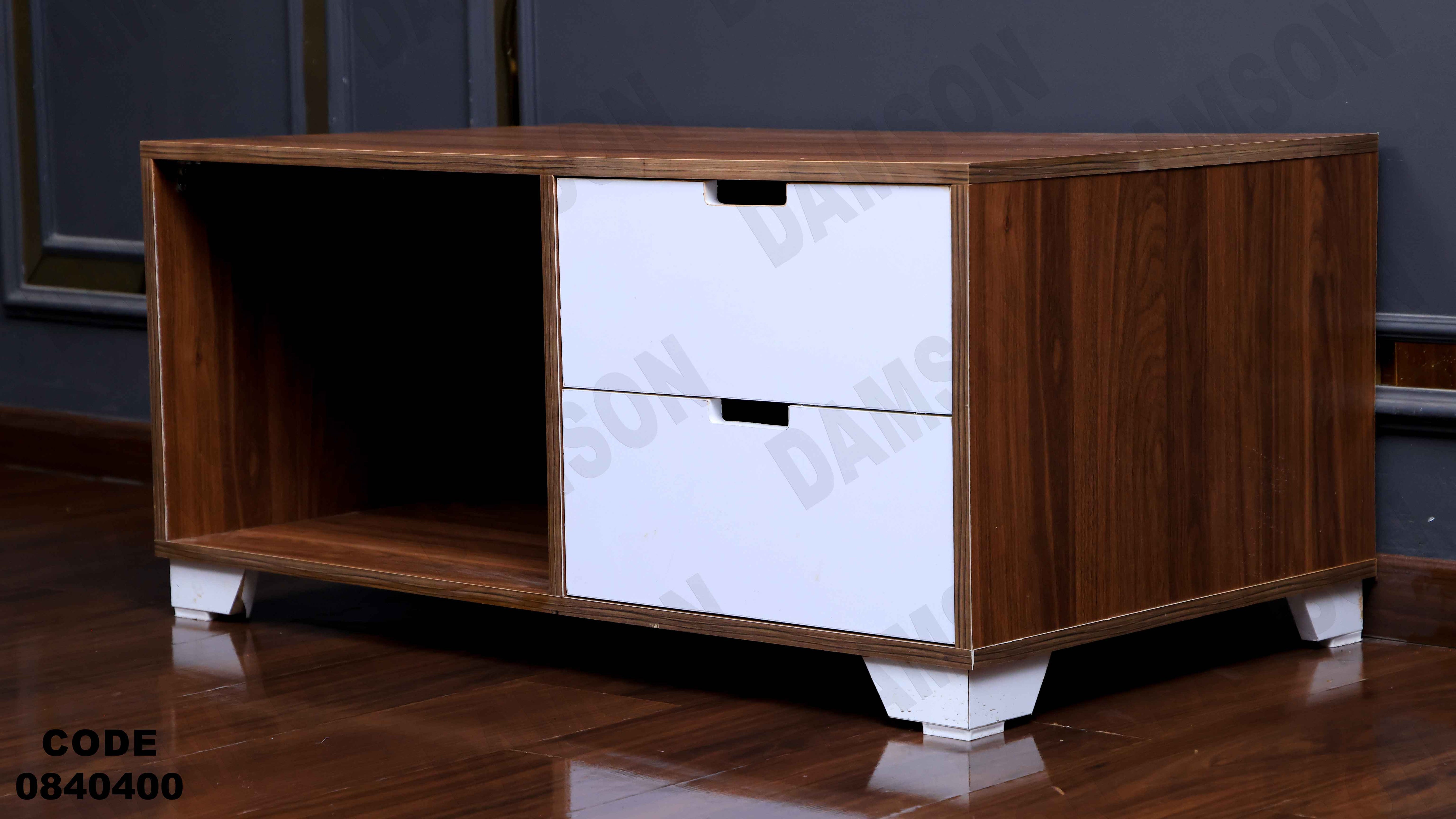 ترابيزة انترية 404