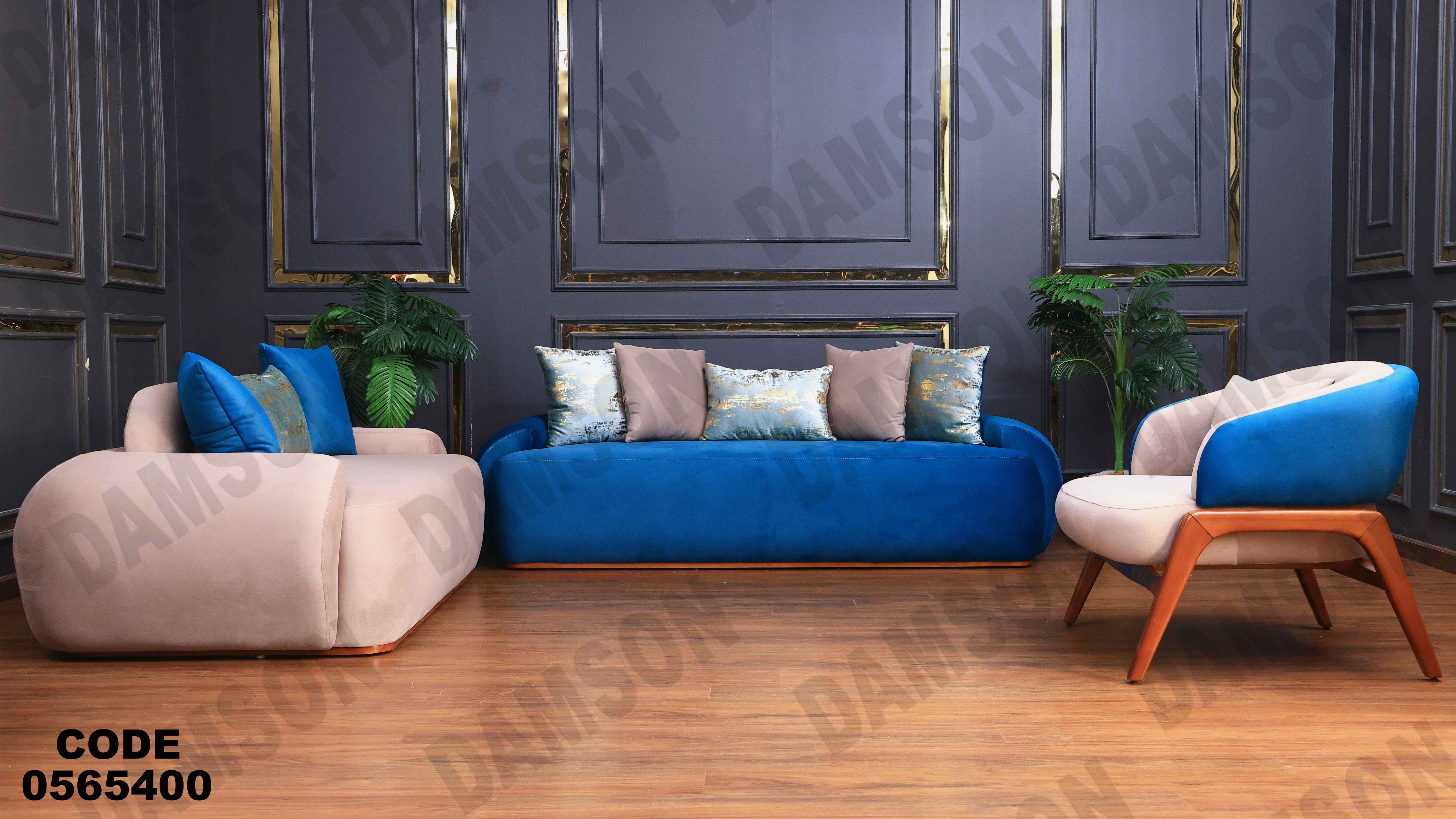 أنتريه 654 دامسون للأثاث