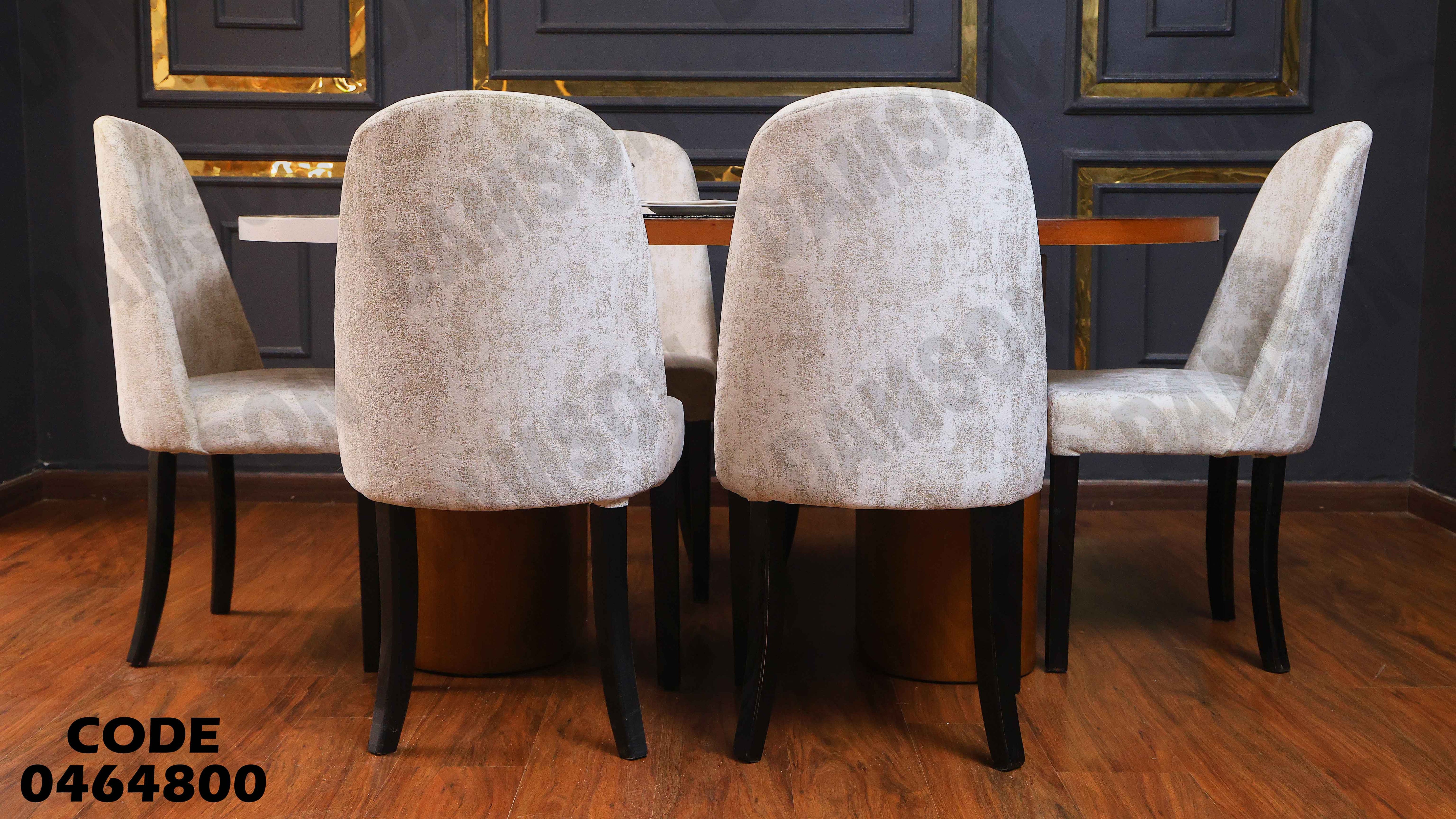 ترابيزة سفرة 648