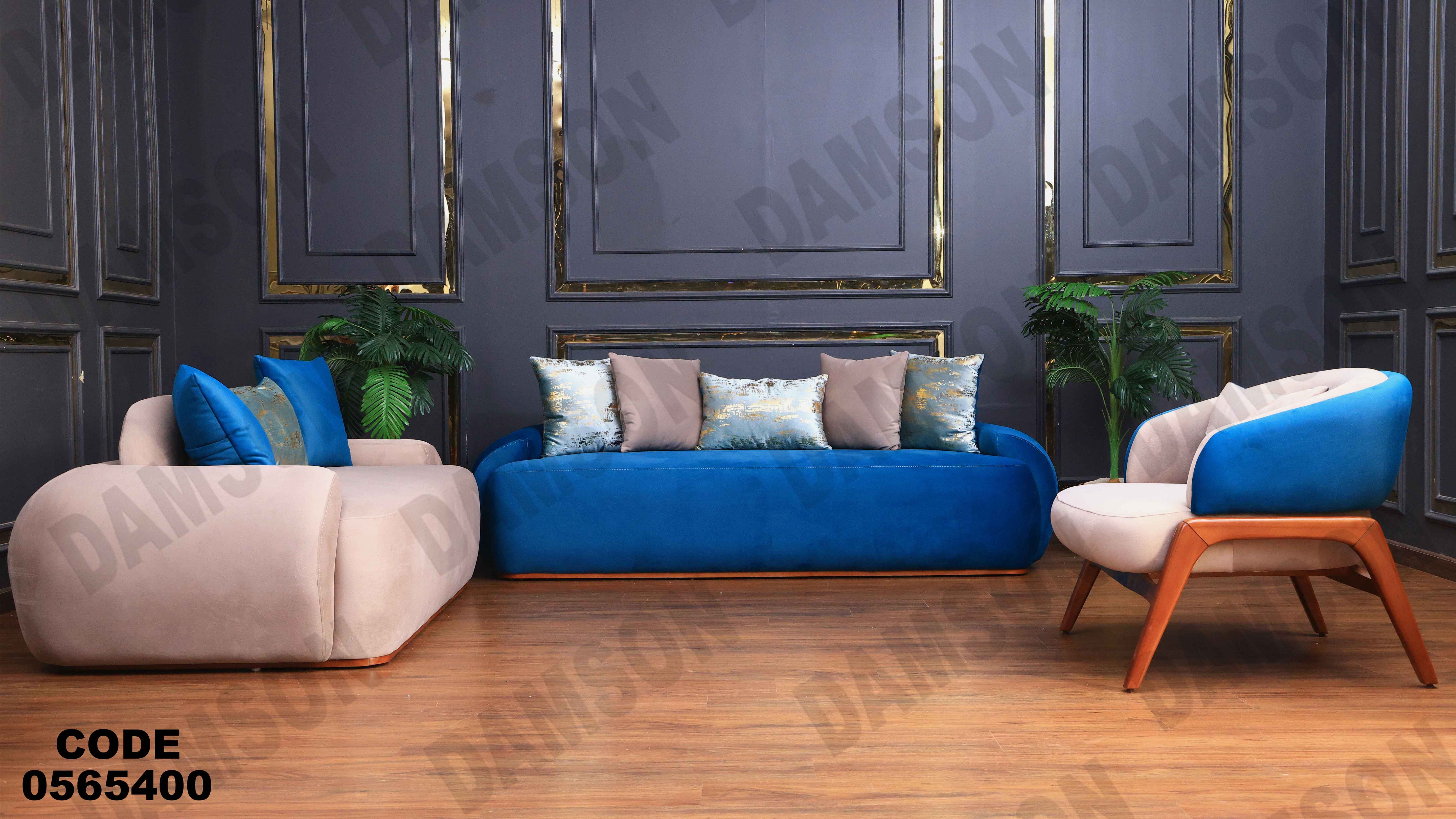 أنتريه 654 دامسون للأثاث