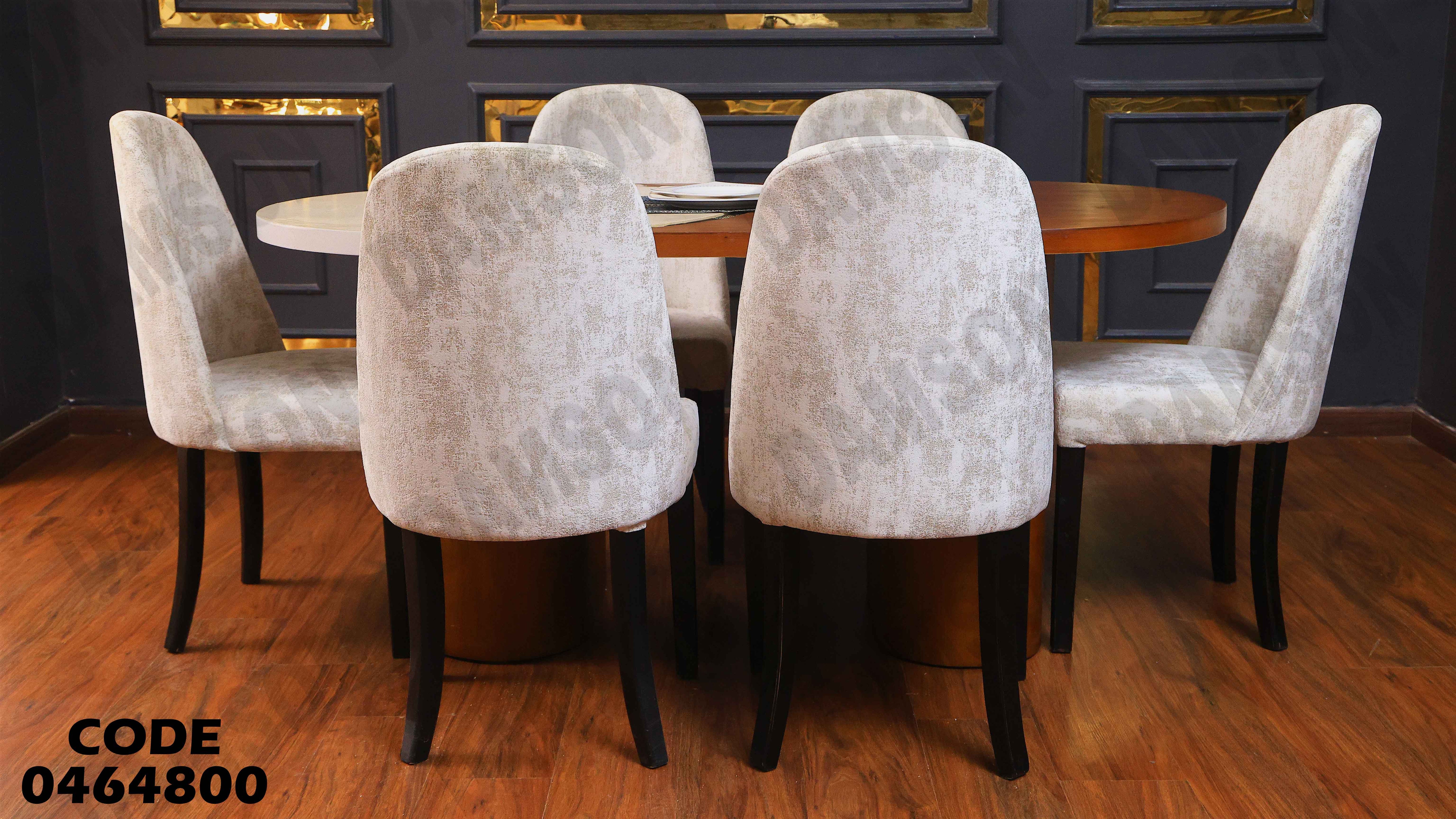 ترابيزة سفرة 648