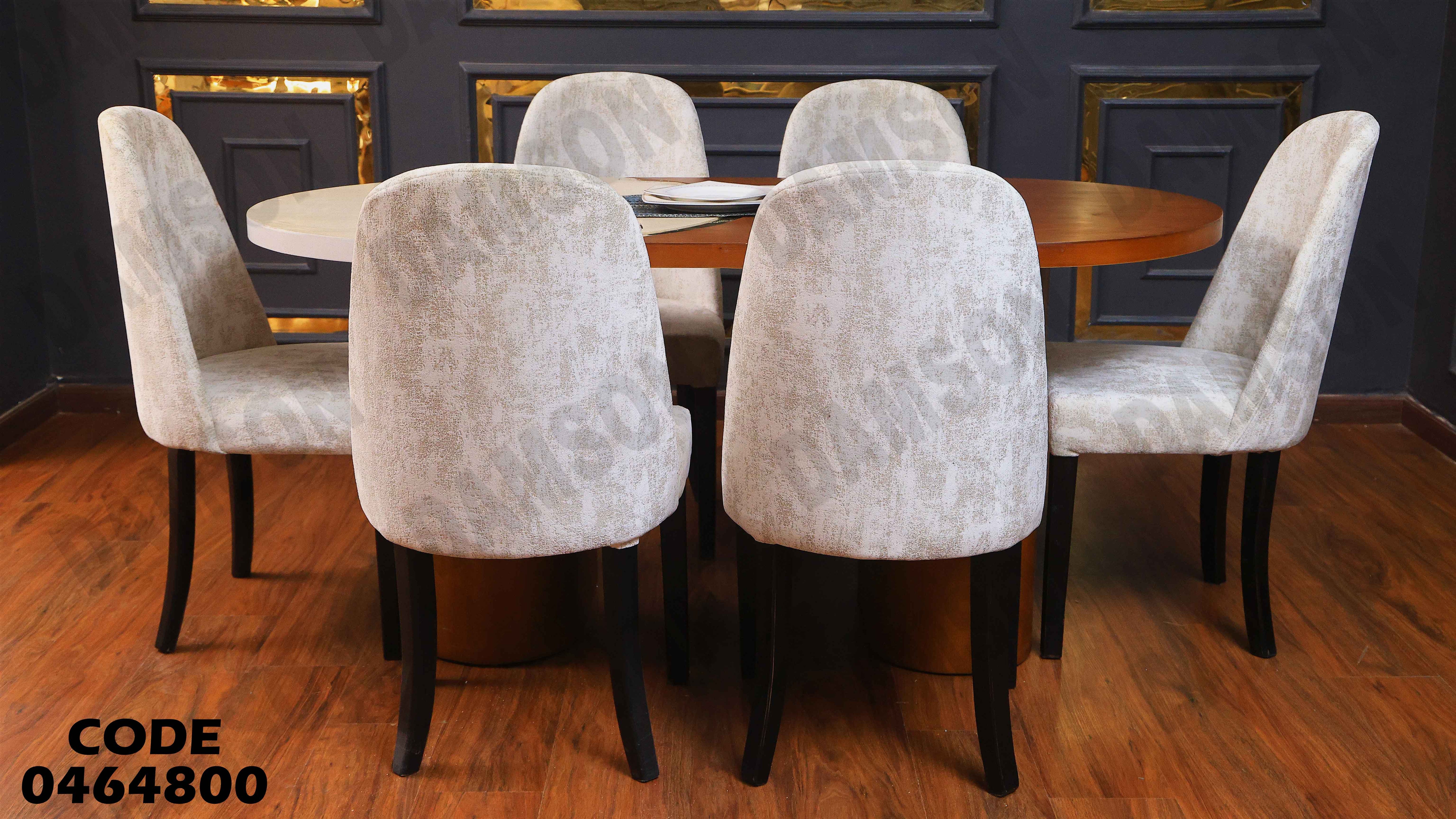 ترابيزة سفرة 648