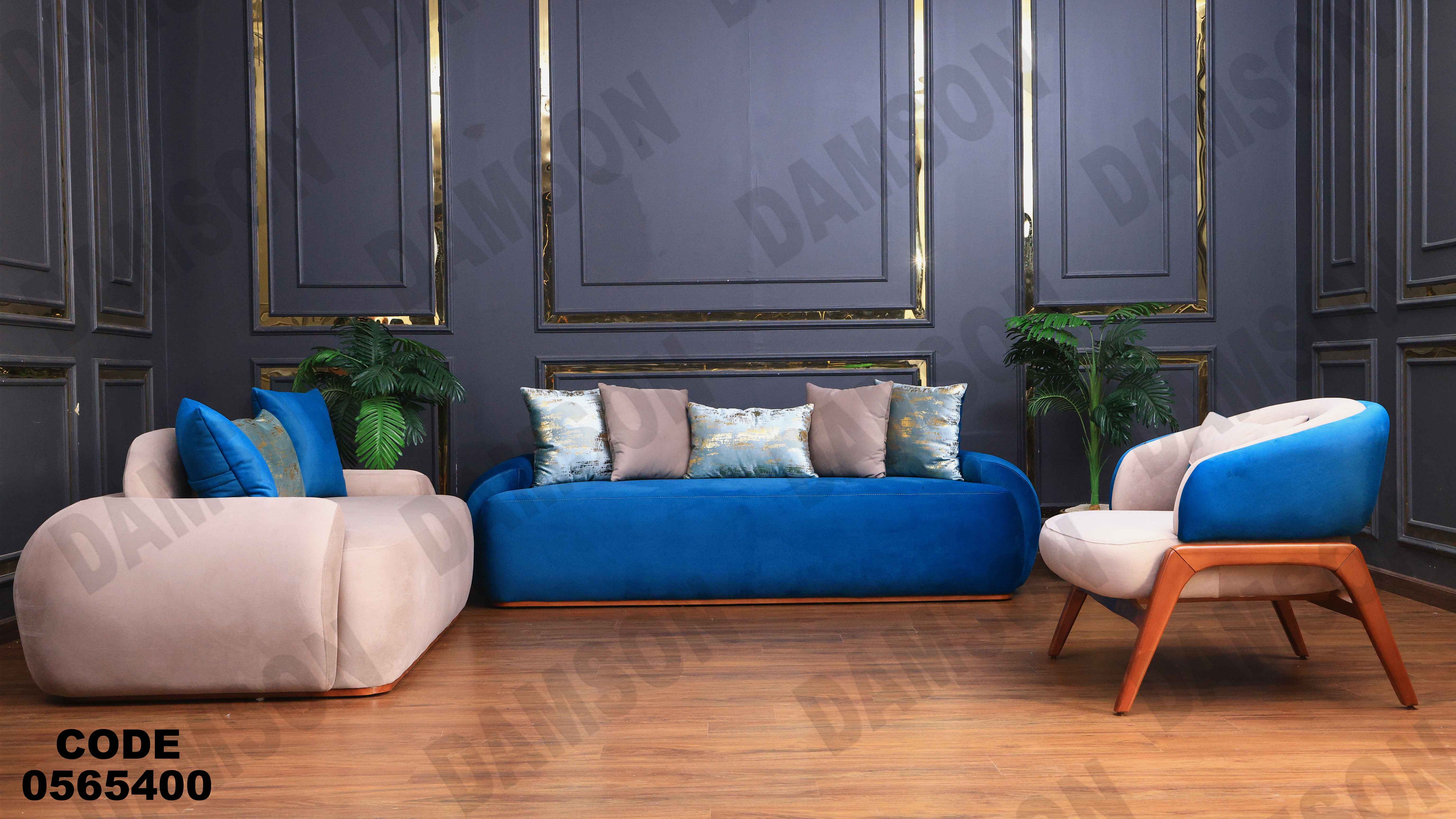 أنتريه 654 دامسون للأثاث