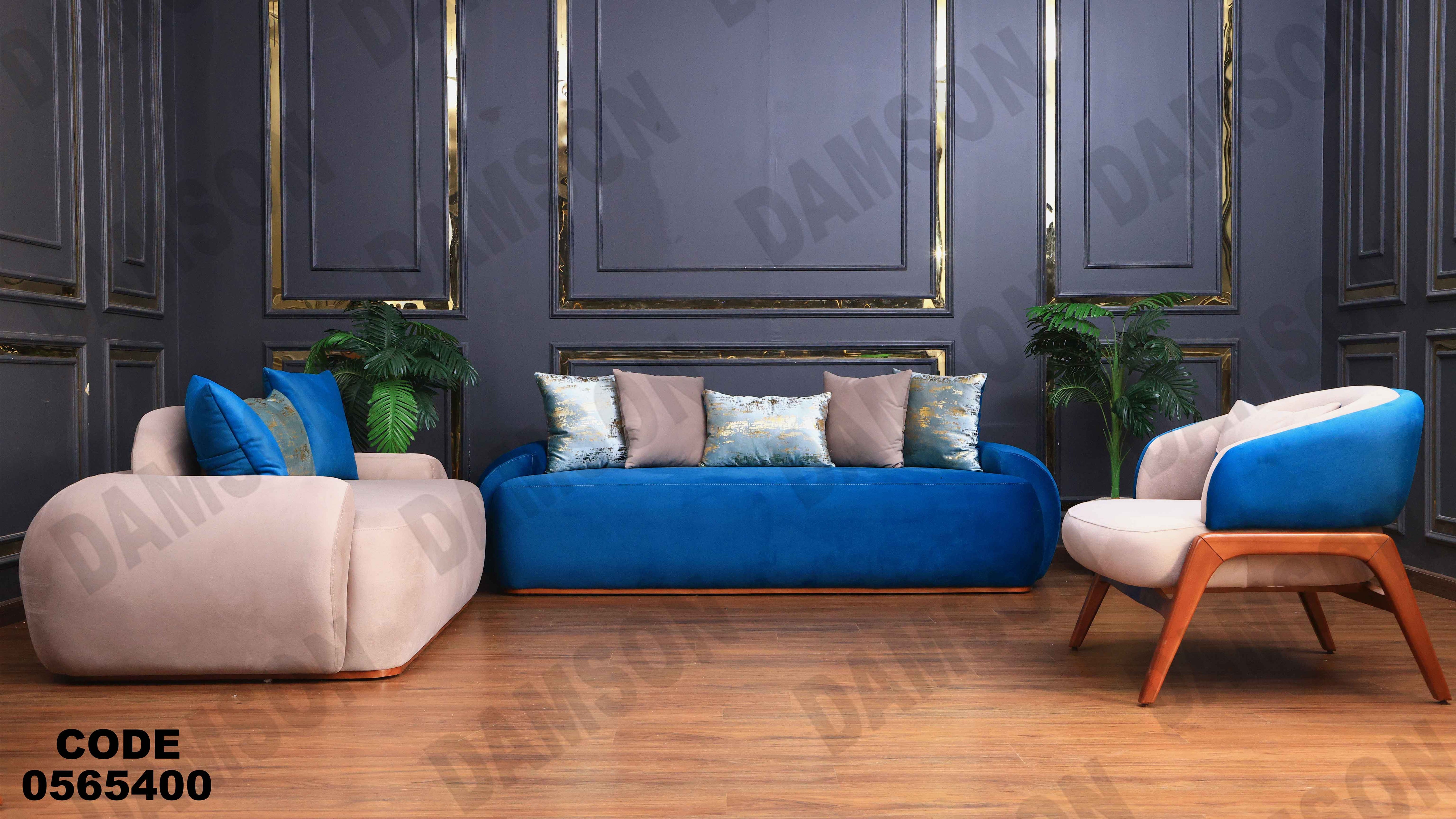 أنتريه 654 دامسون للأثاث