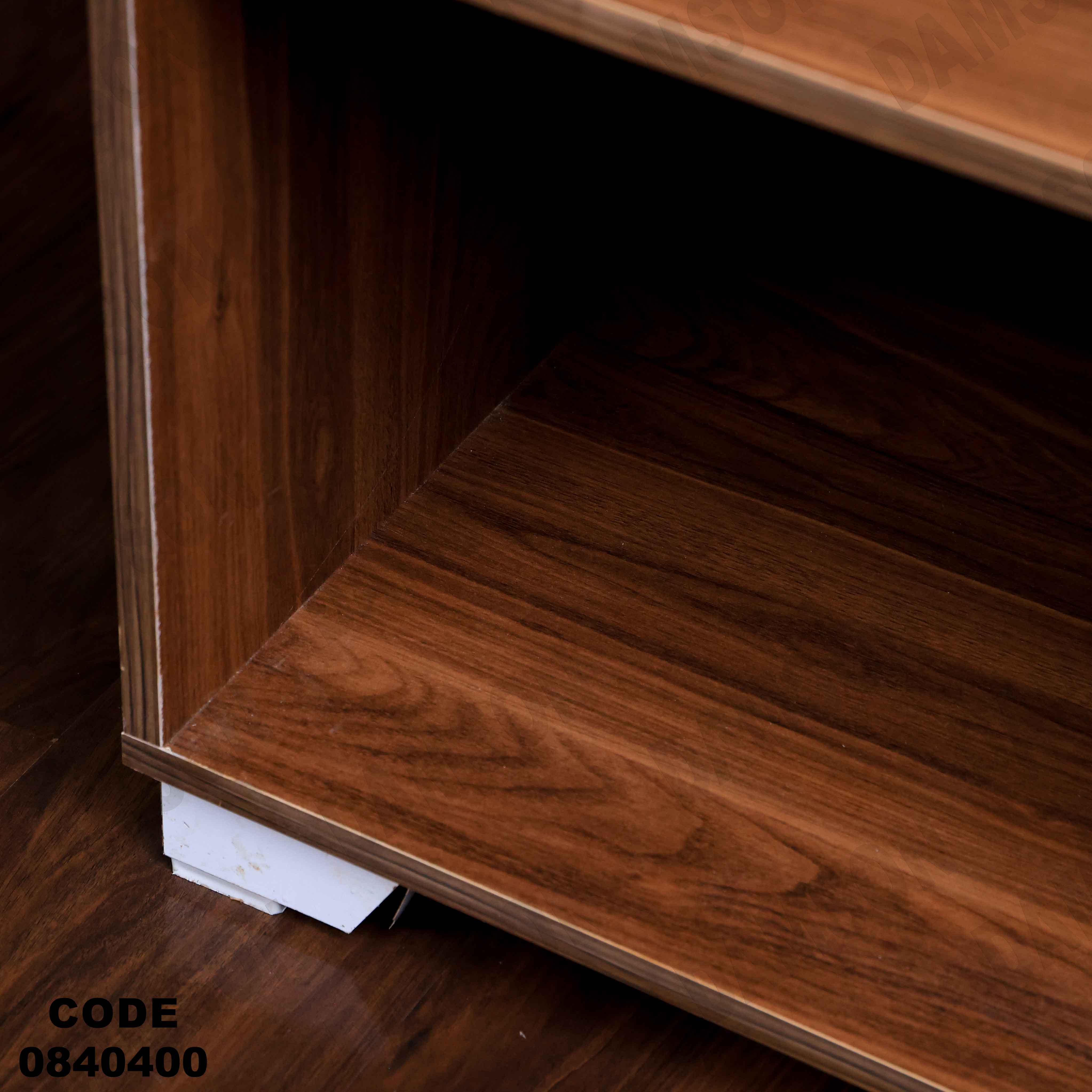 ترابيزة انترية 404