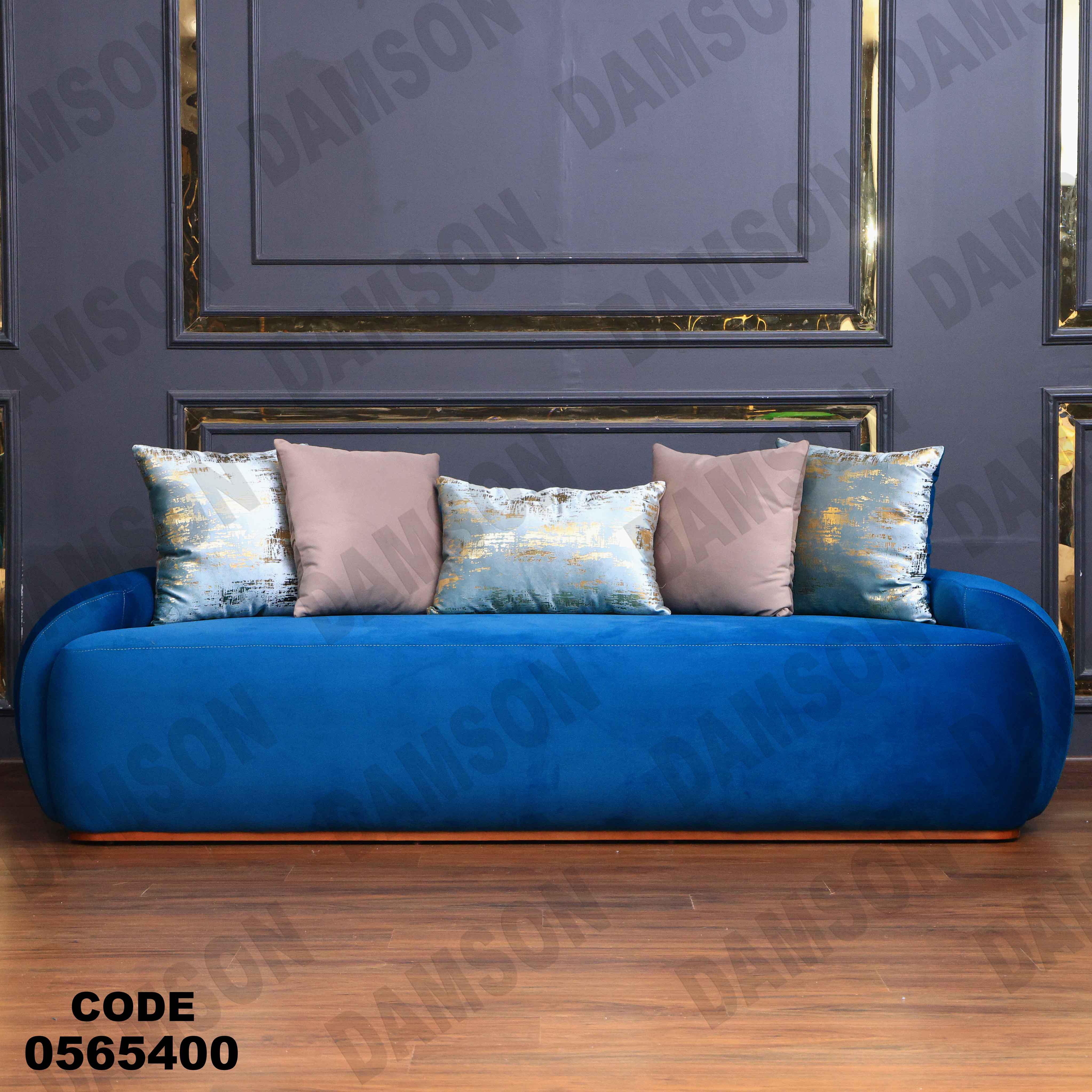 أنتريه 654 دامسون للأثاث