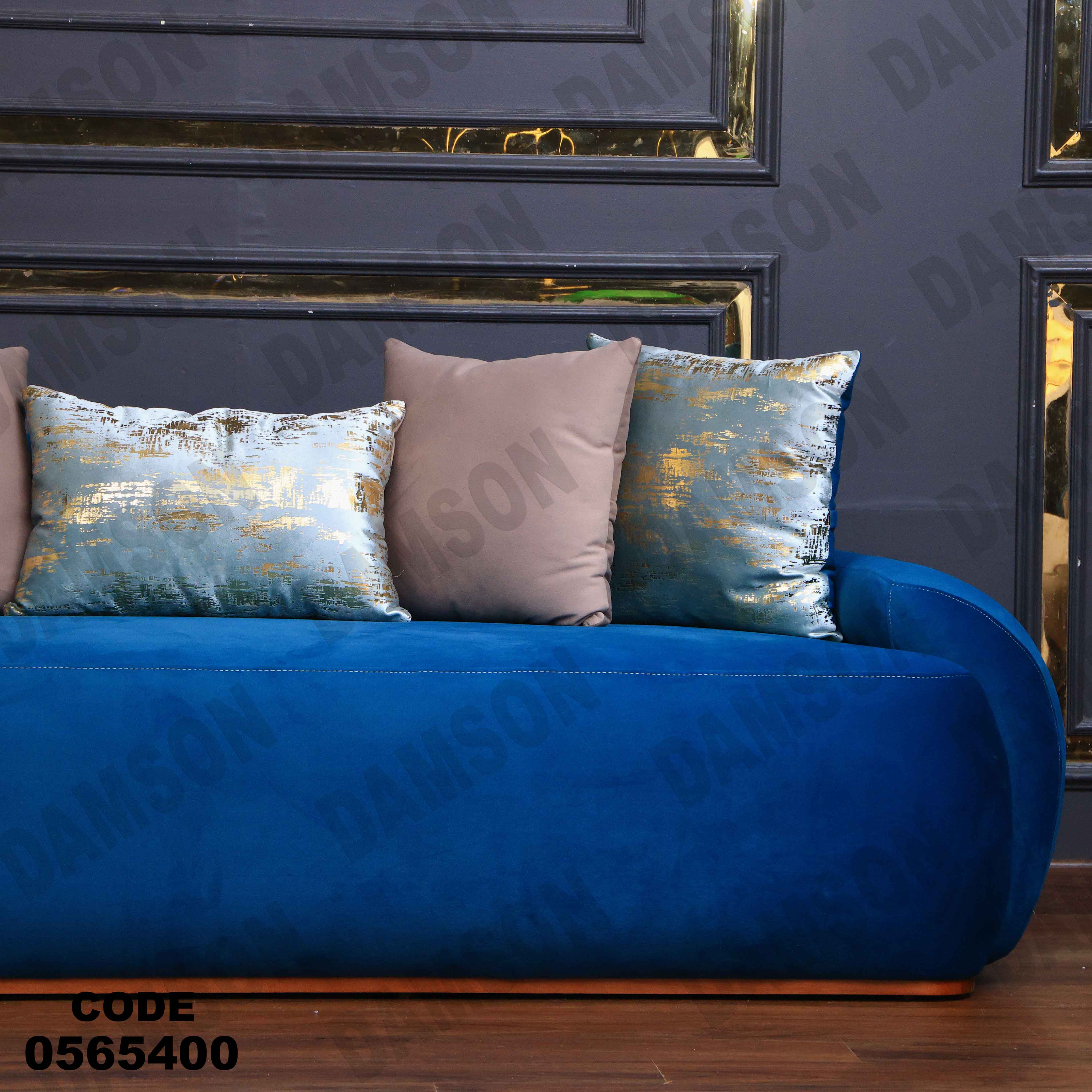 أنتريه 654 دامسون للأثاث