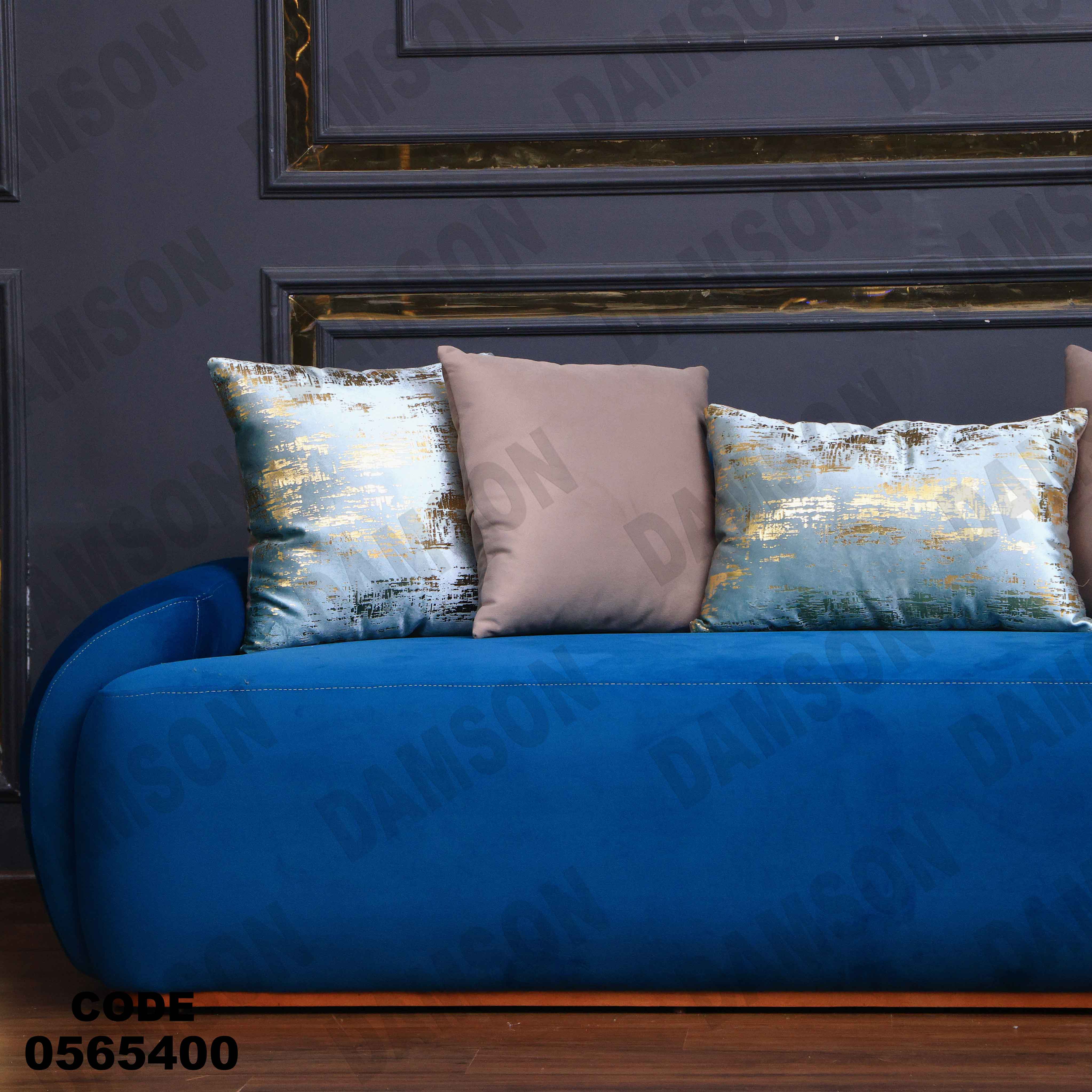 أنتريه 654 دامسون للأثاث