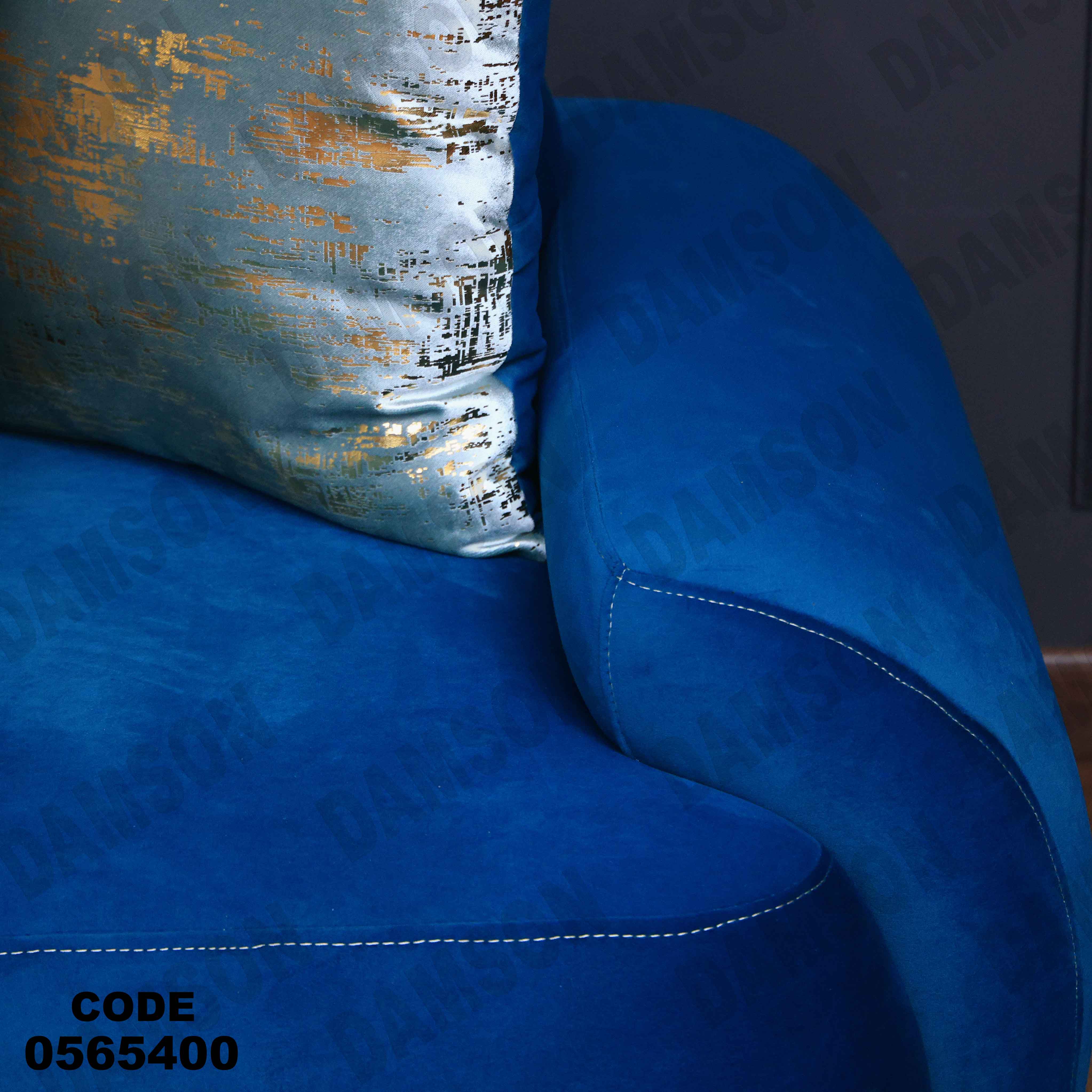 أنتريه 654 دامسون للأثاث