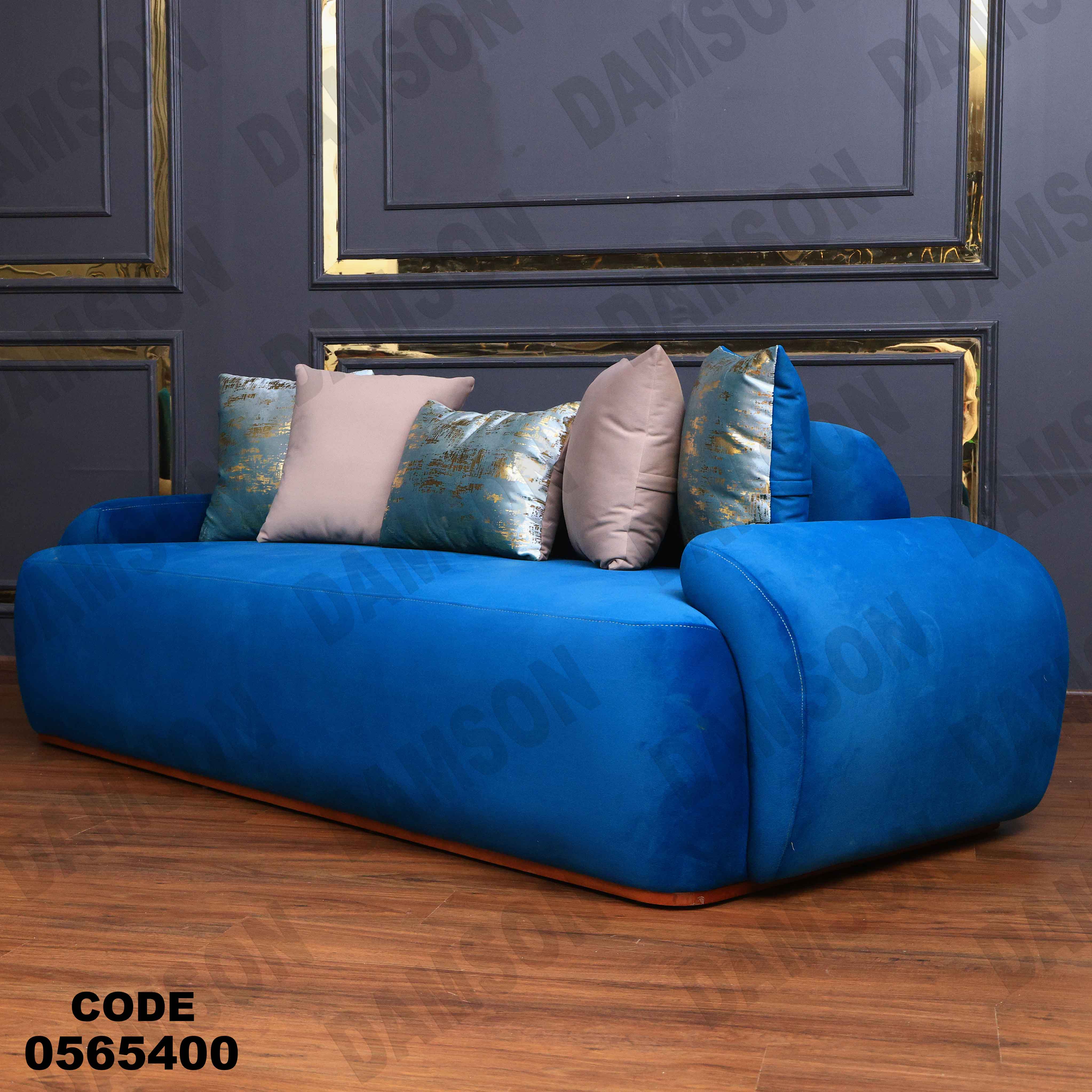 أنتريه 654 دامسون للأثاث