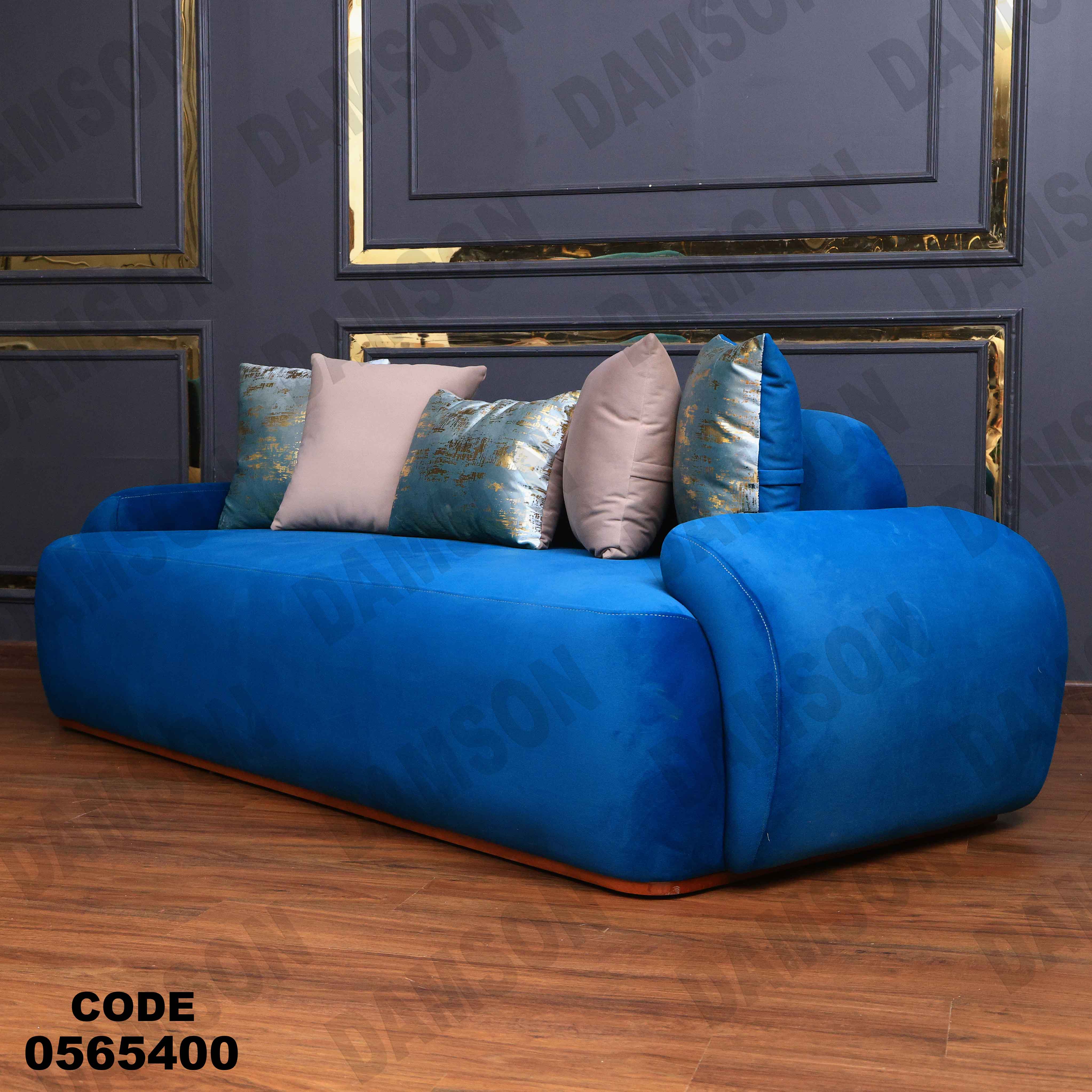 أنتريه 654 دامسون للأثاث