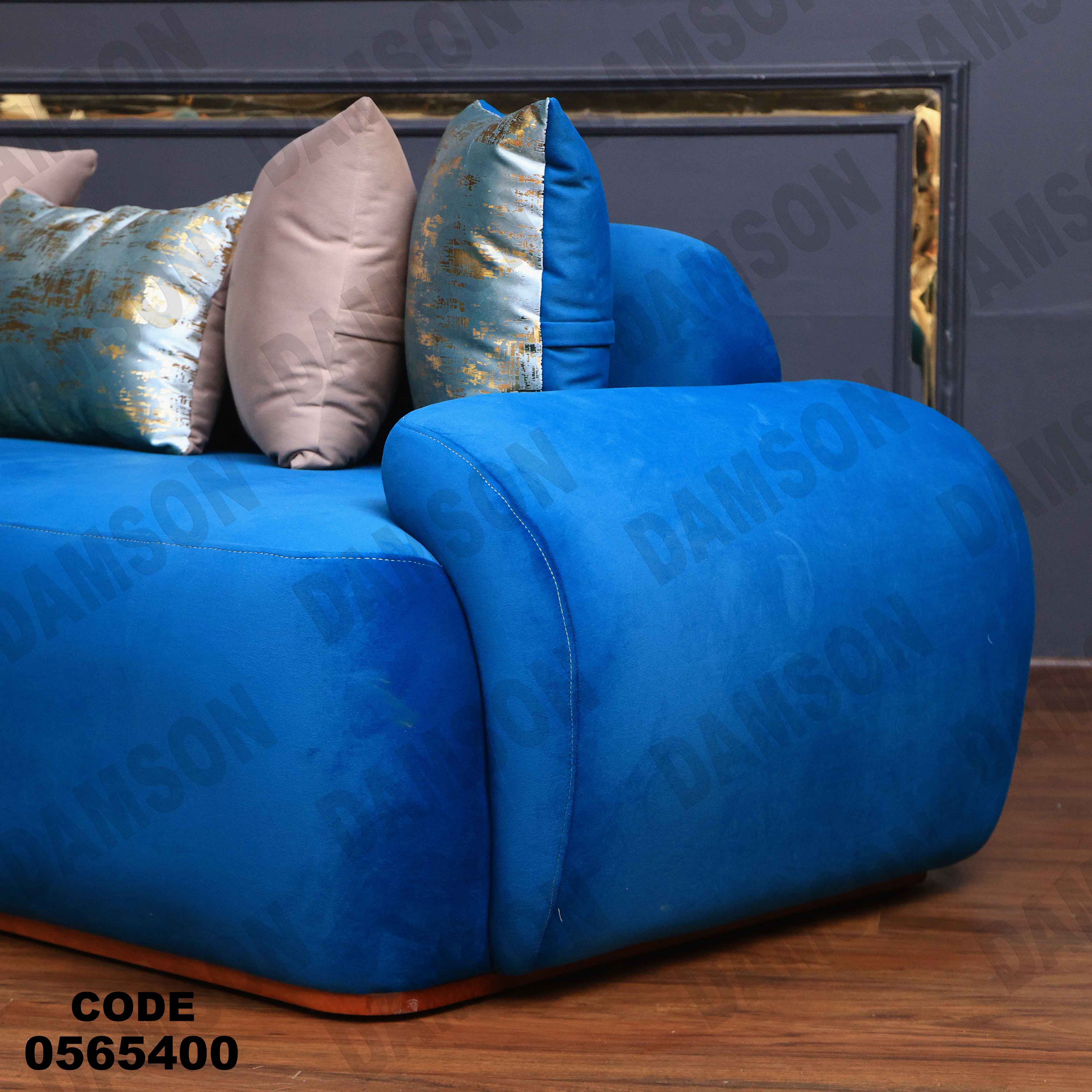 أنتريه 654 دامسون للأثاث