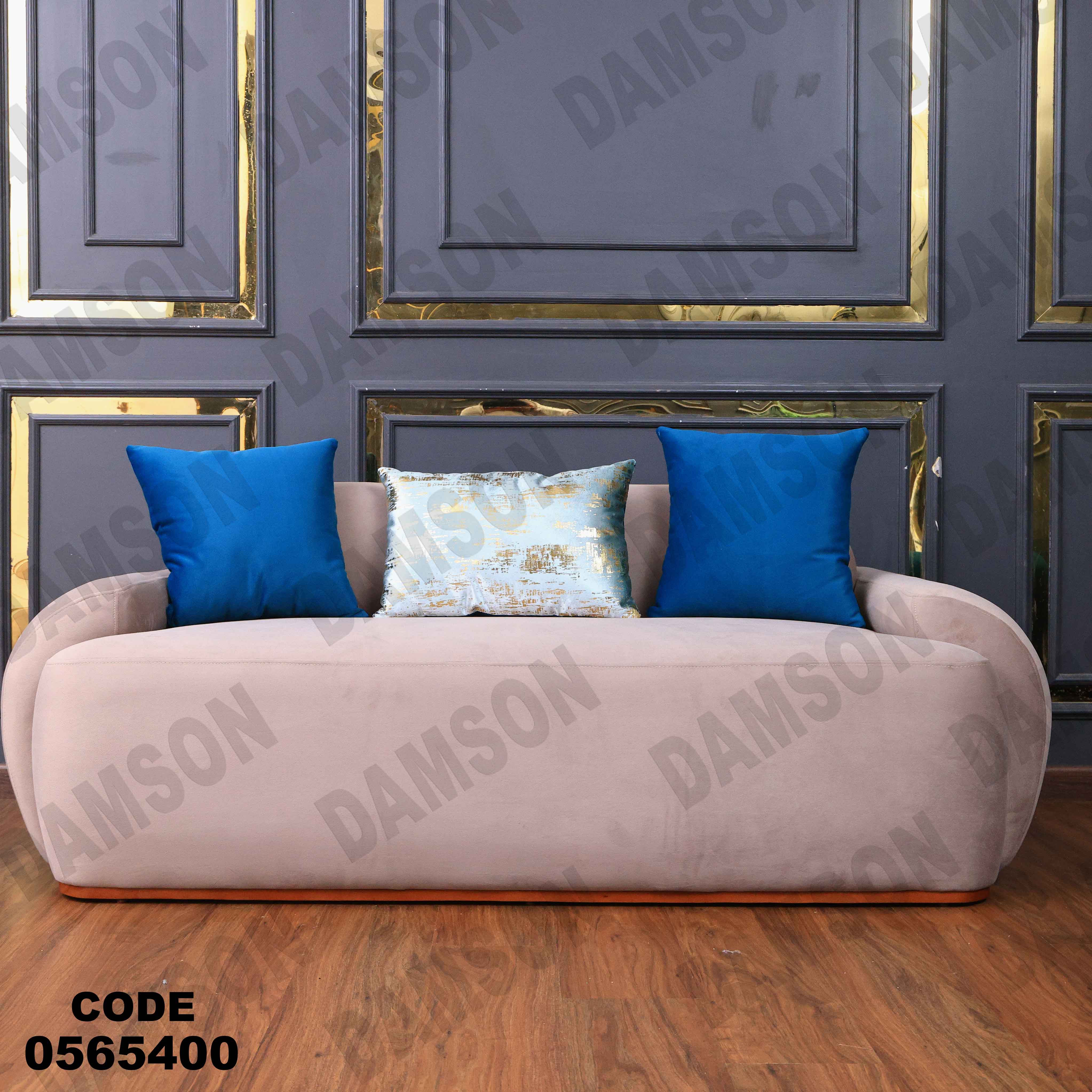 أنتريه 654 دامسون للأثاث