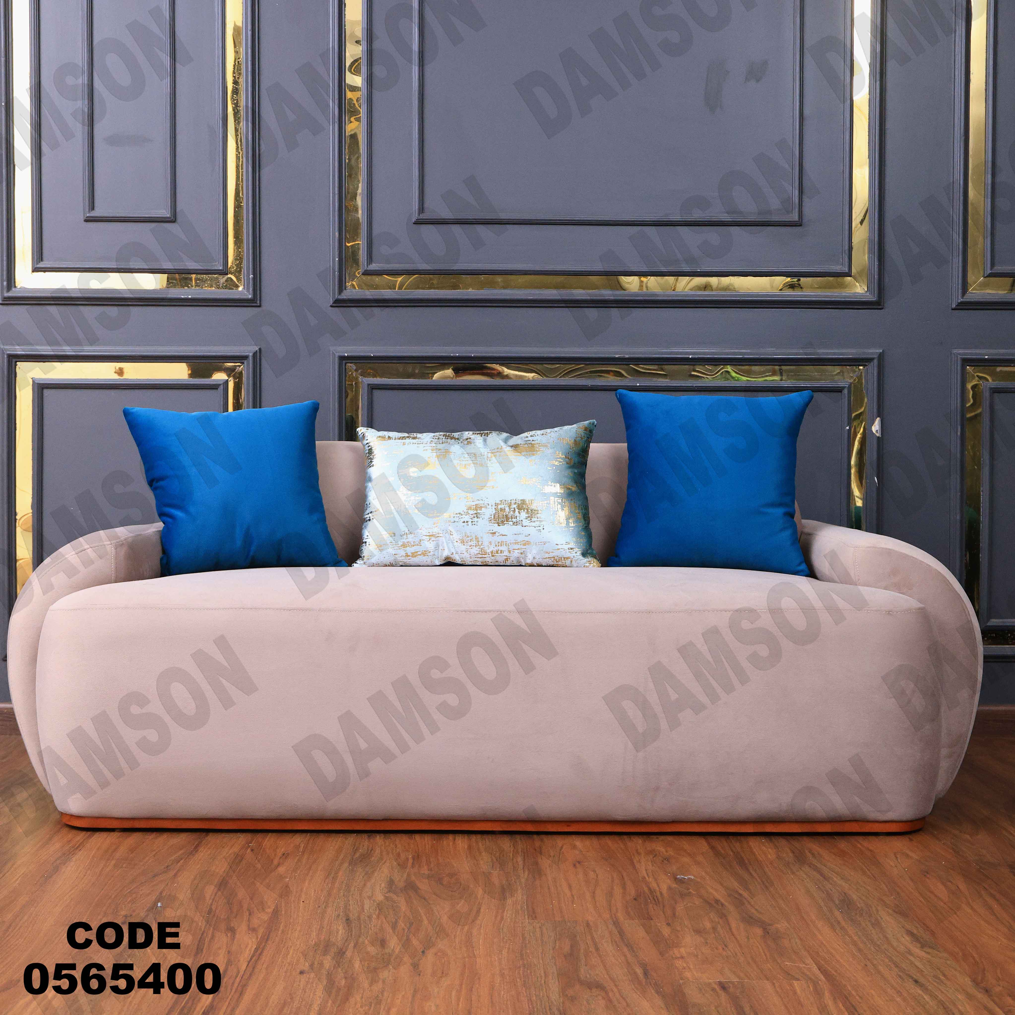 أنتريه 654 دامسون للأثاث