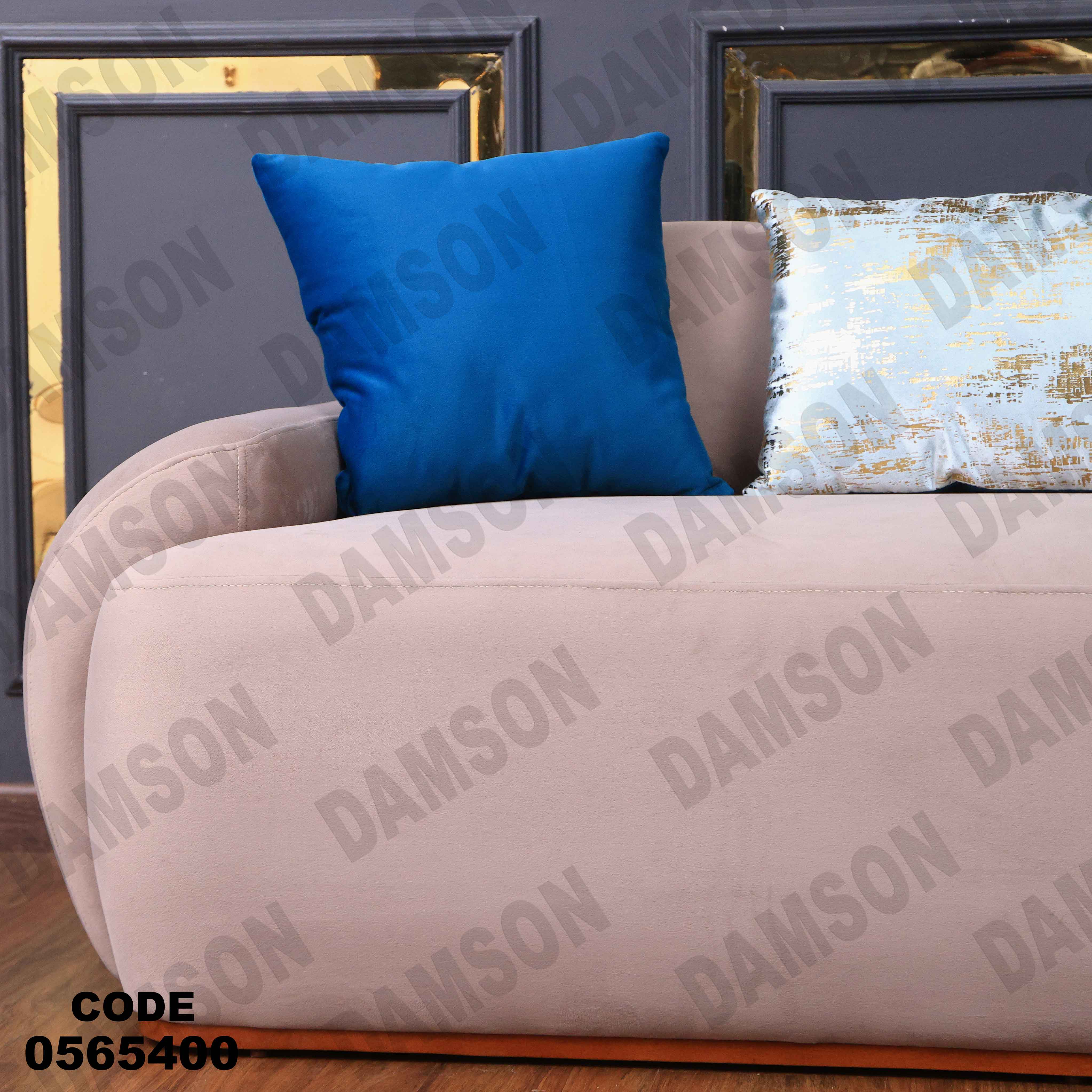 أنتريه 654 دامسون للأثاث