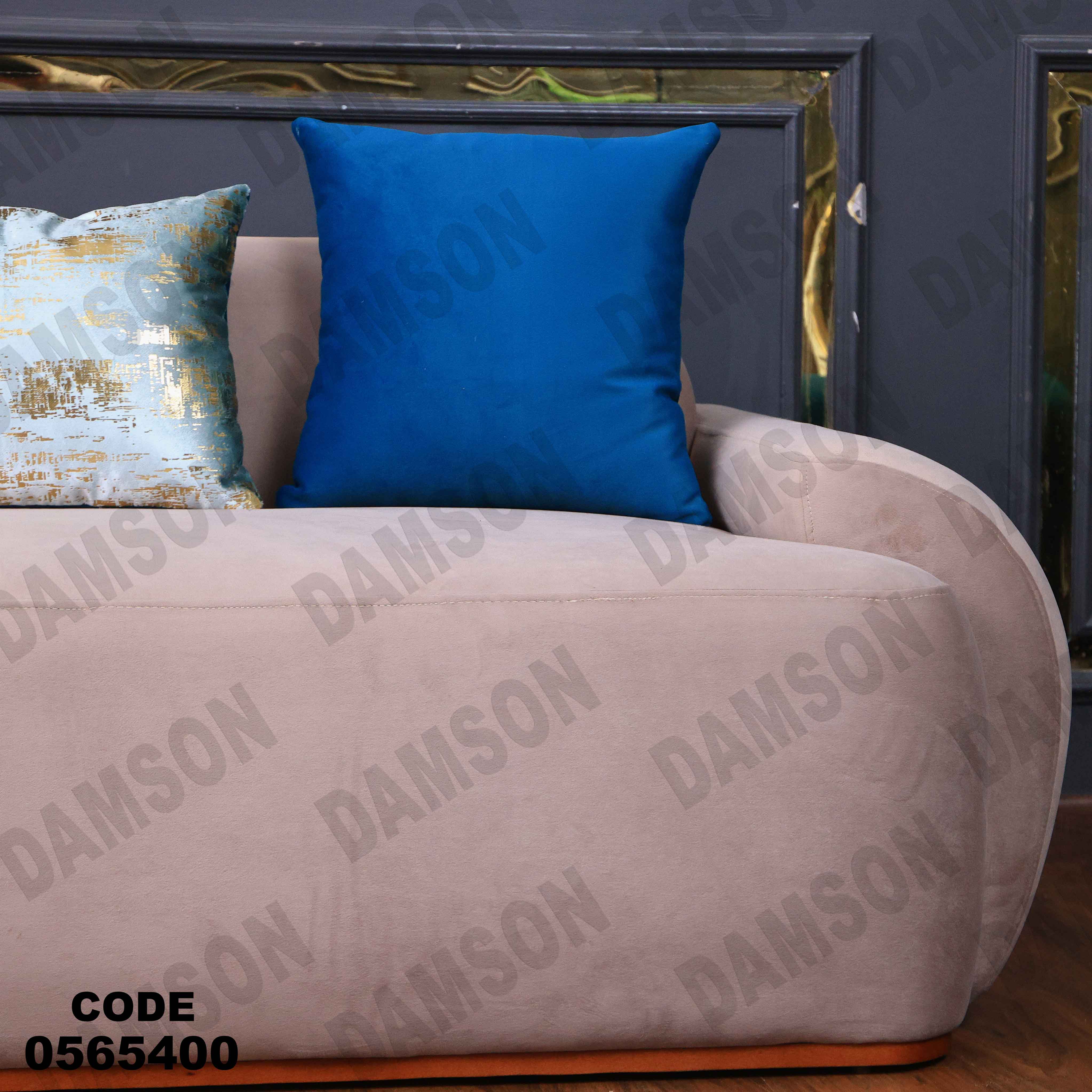 أنتريه 654 دامسون للأثاث