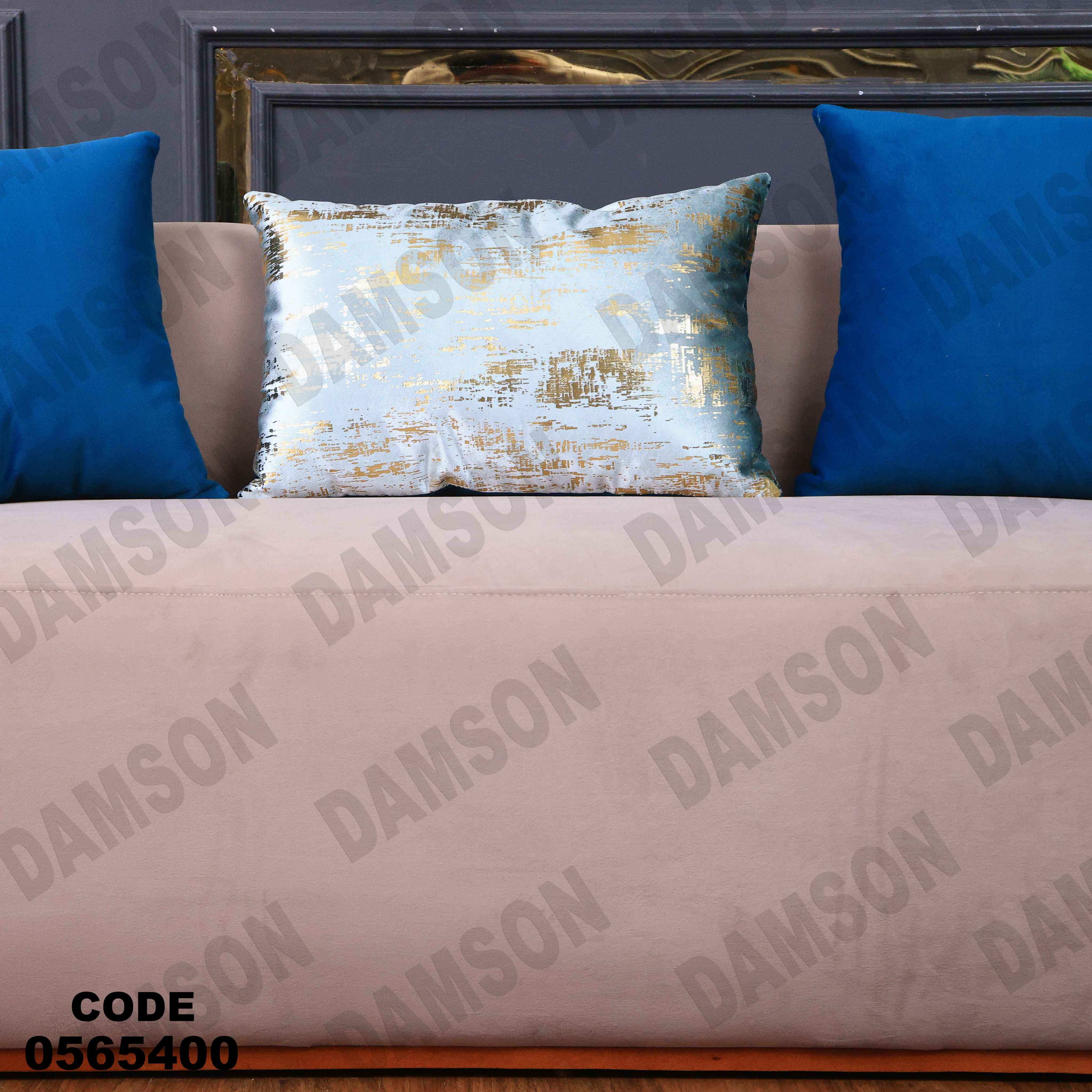 أنتريه 654 دامسون للأثاث