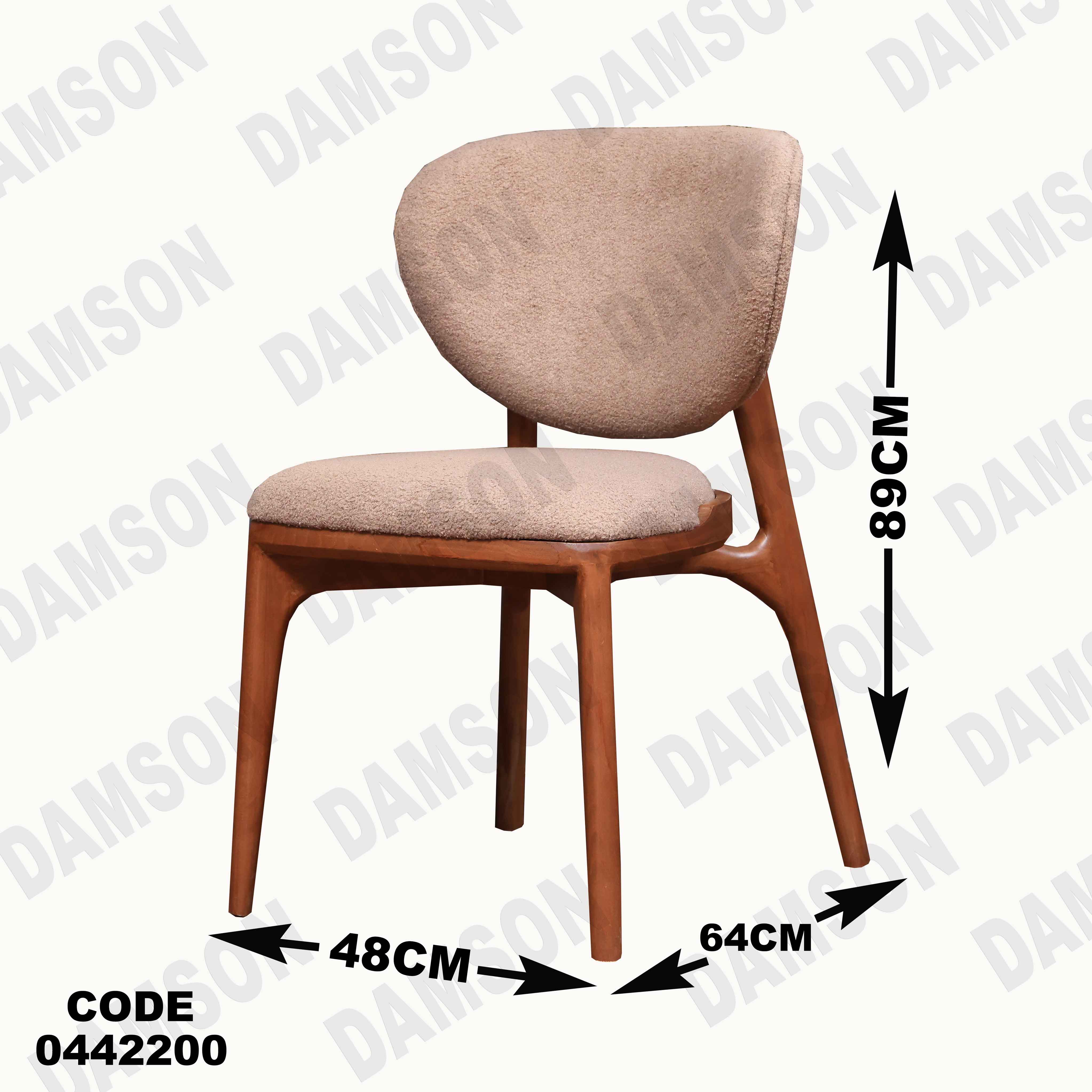 غرفة سفرة 604