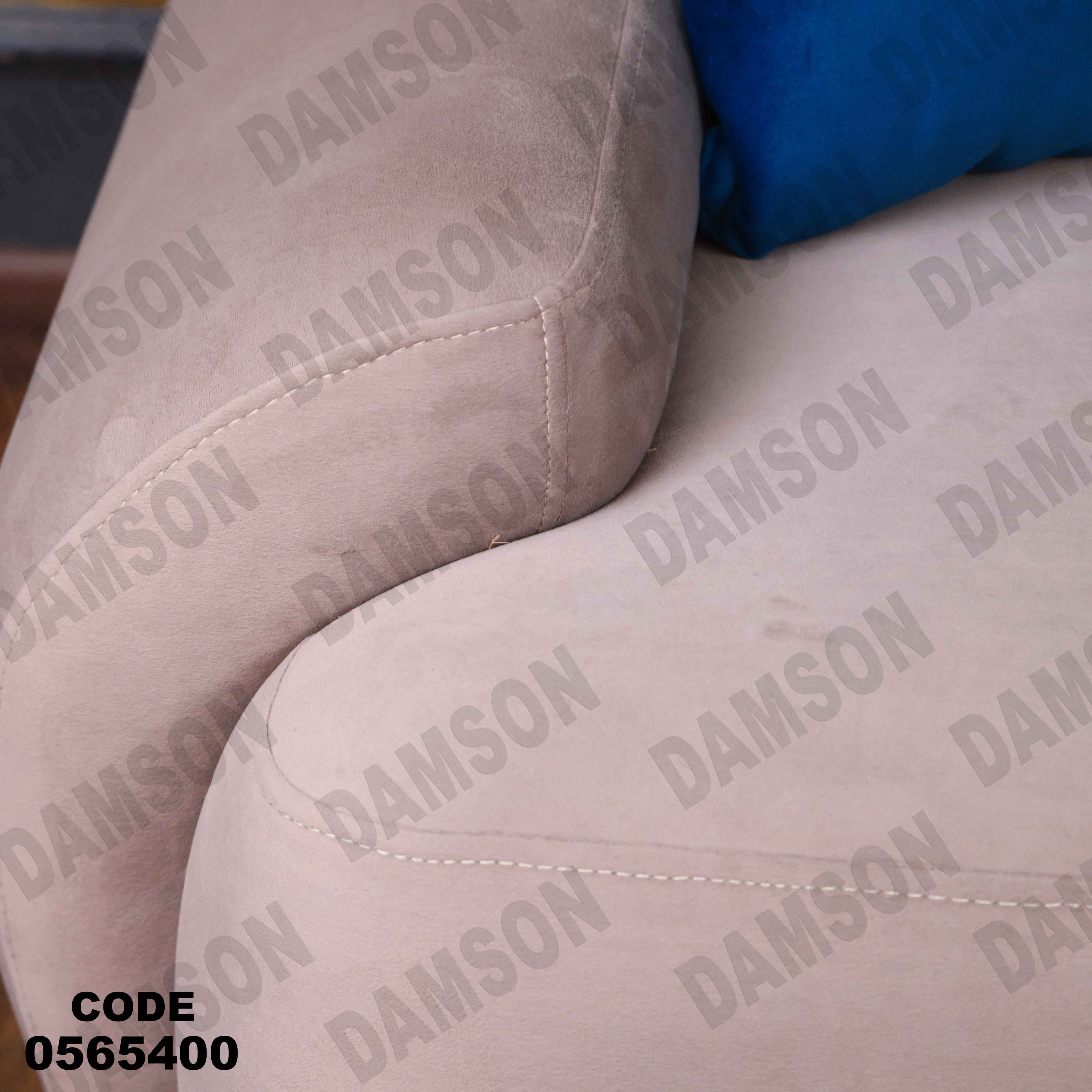 أنتريه 654 دامسون للأثاث