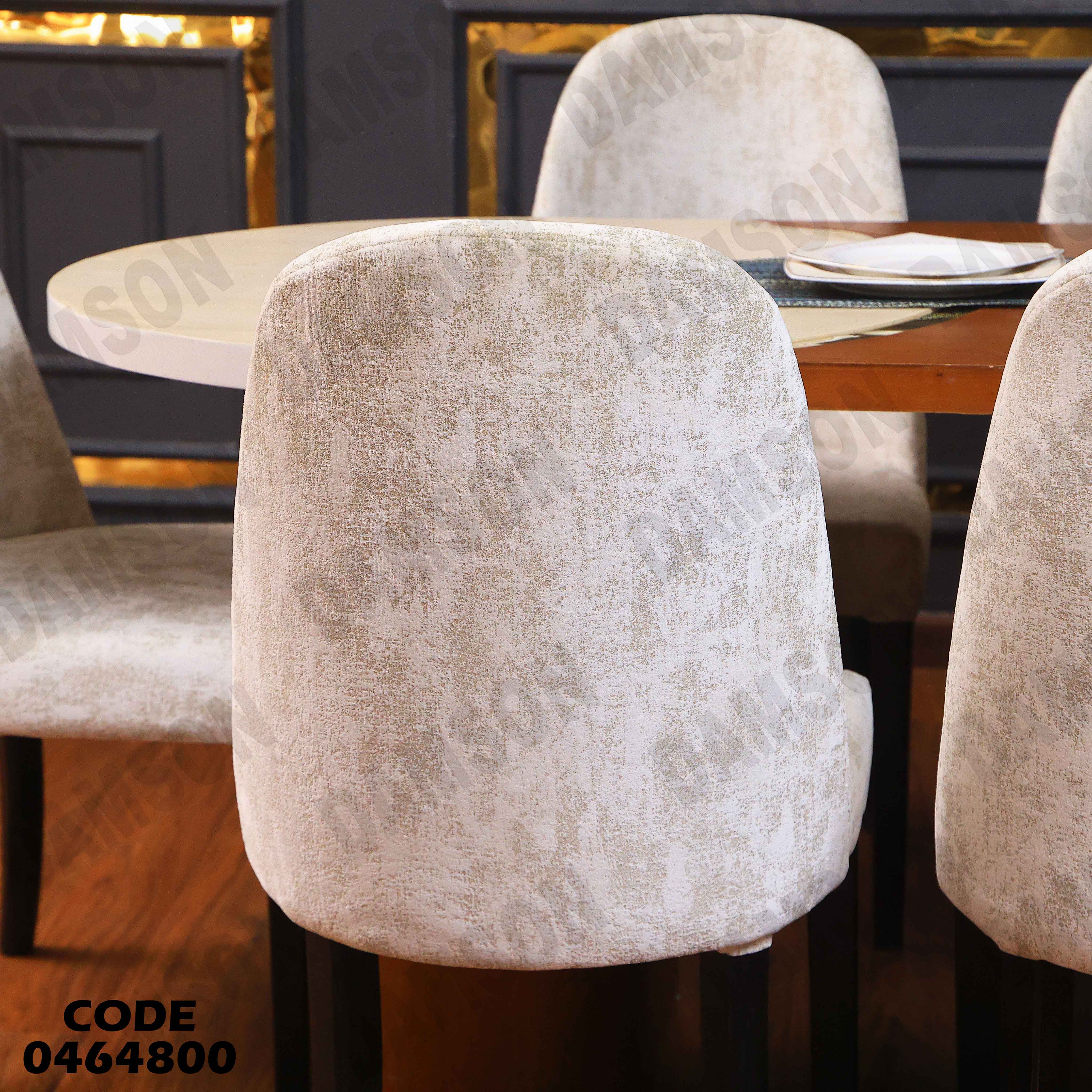 ترابيزة سفرة 648