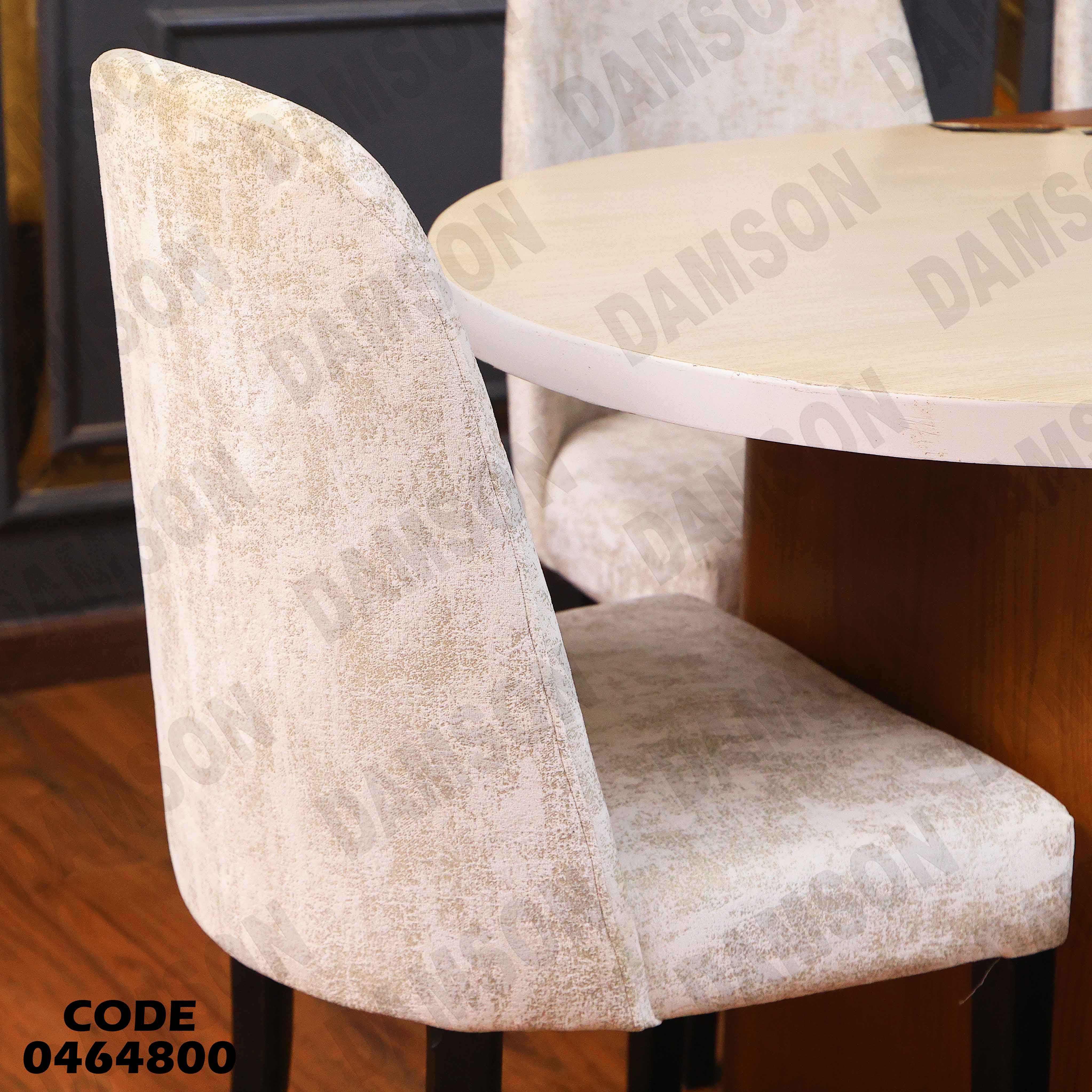 ترابيزة سفرة 648