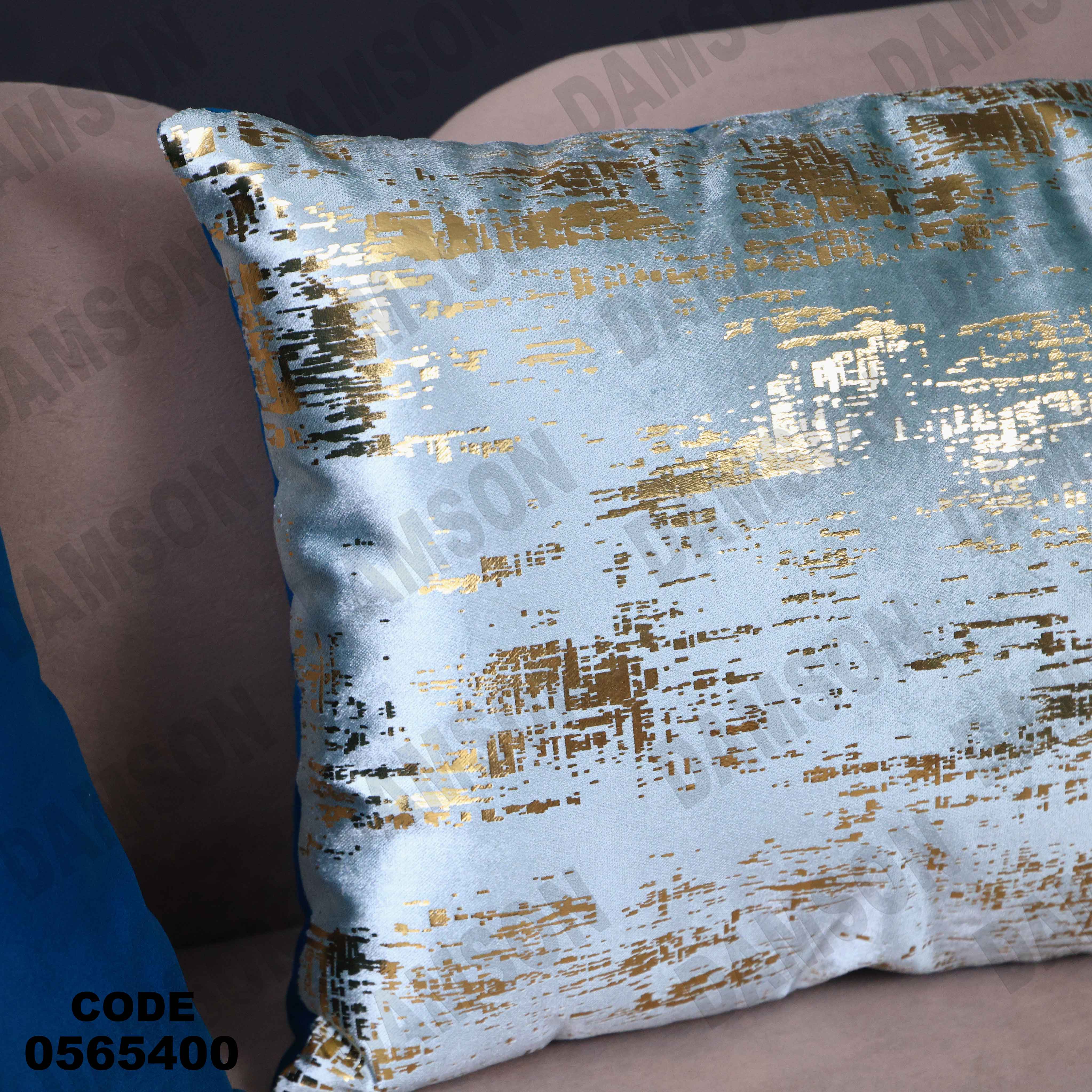 أنتريه 654 دامسون للأثاث