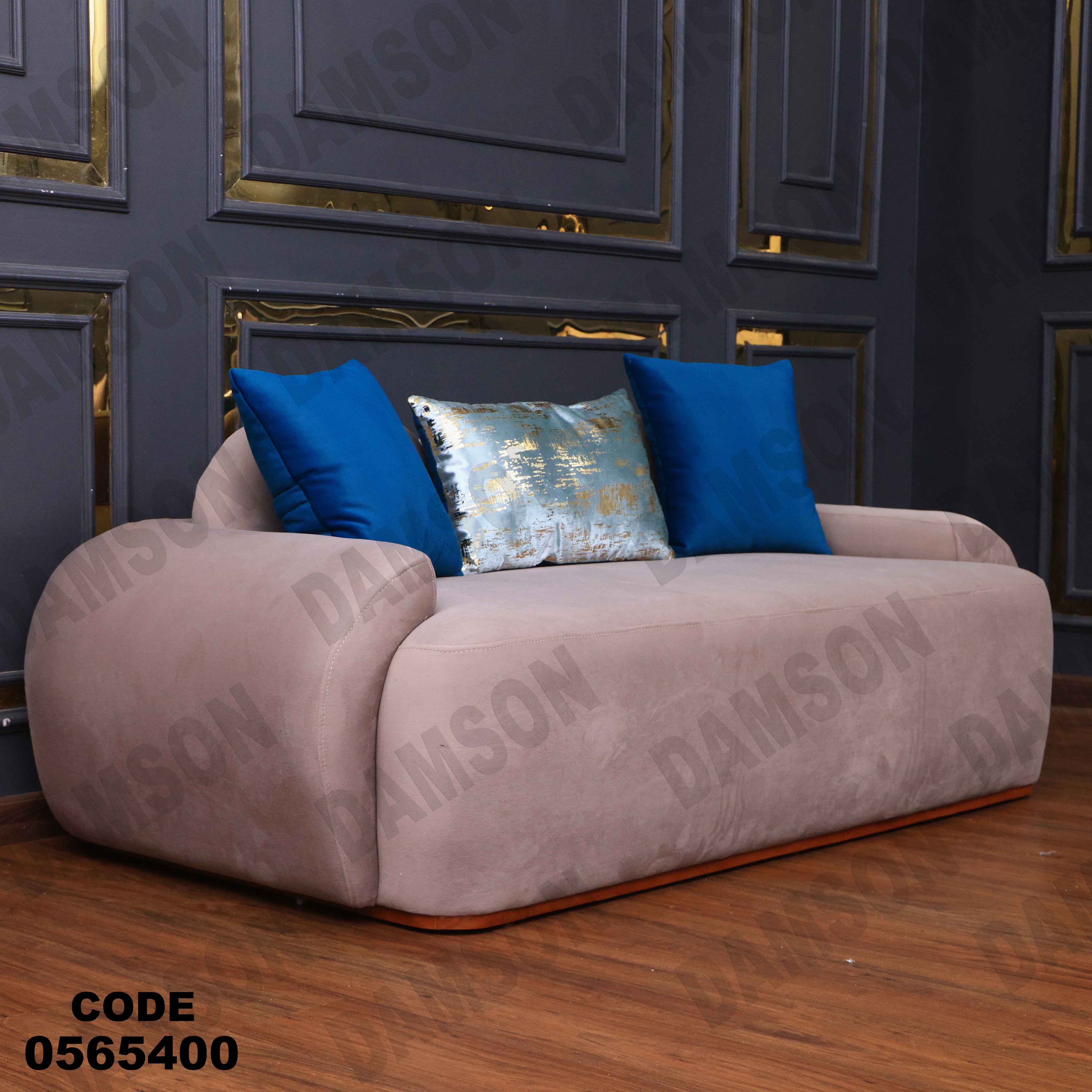 أنتريه 654 دامسون للأثاث