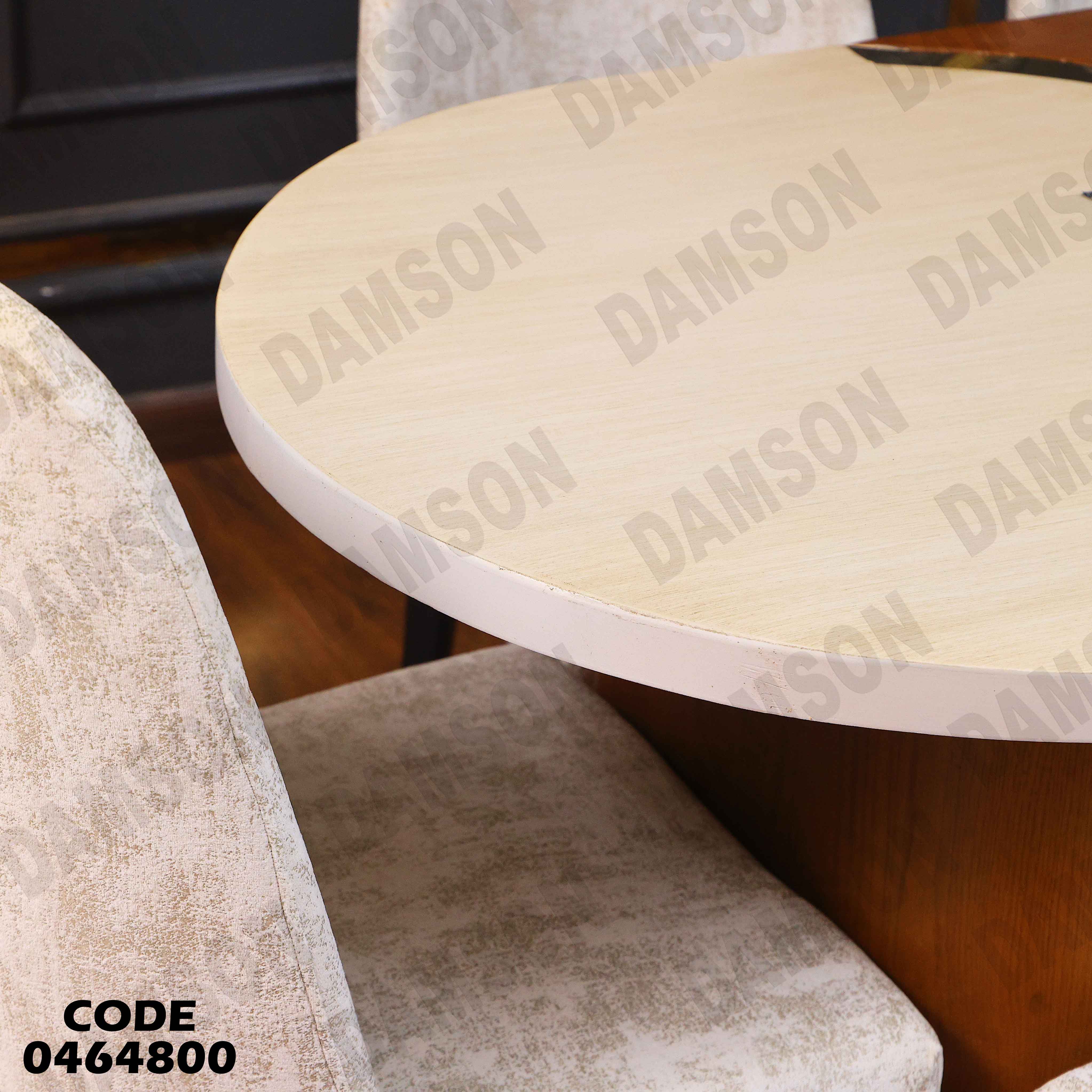 ترابيزة سفرة 648