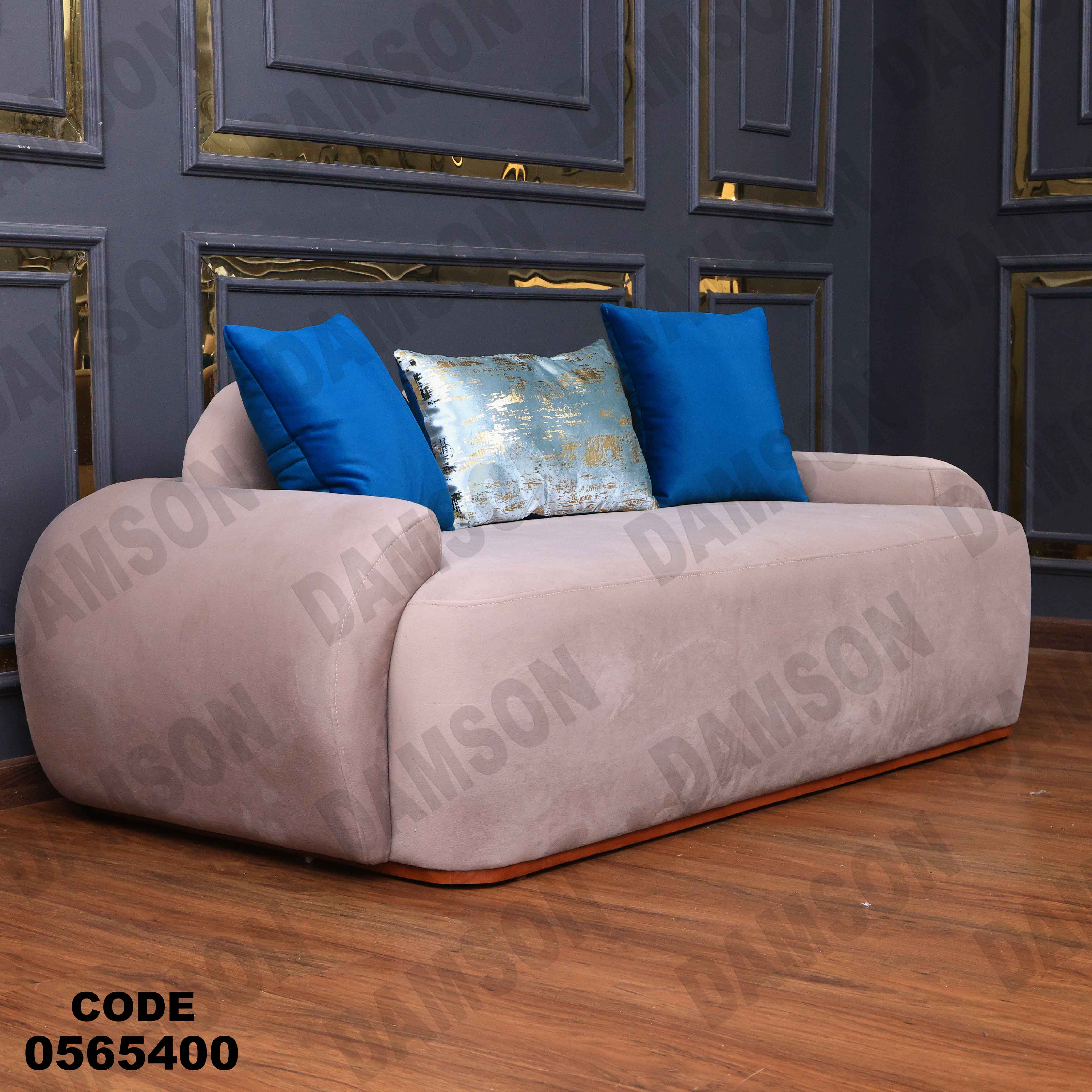 أنتريه 654 دامسون للأثاث