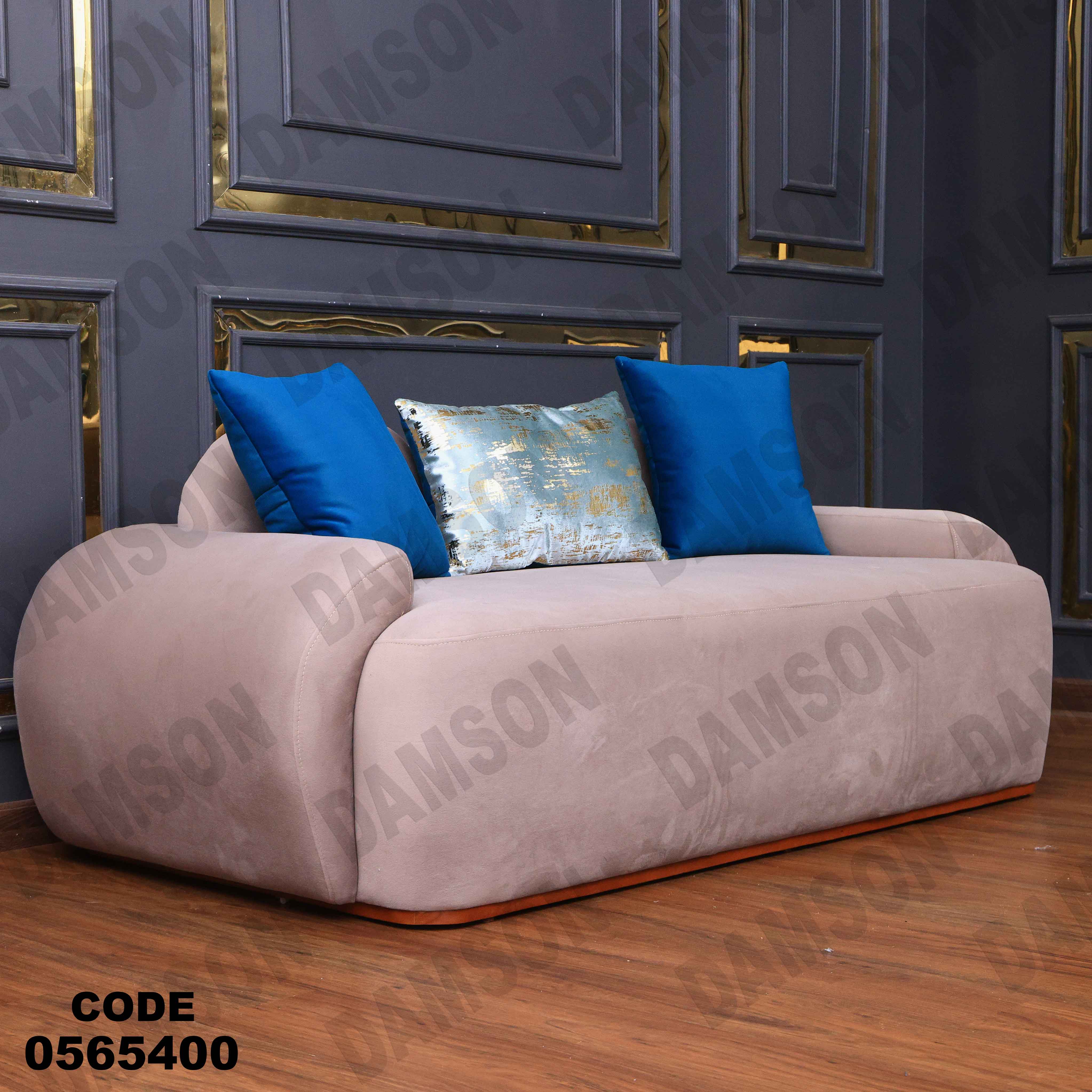 أنتريه 654 دامسون للأثاث