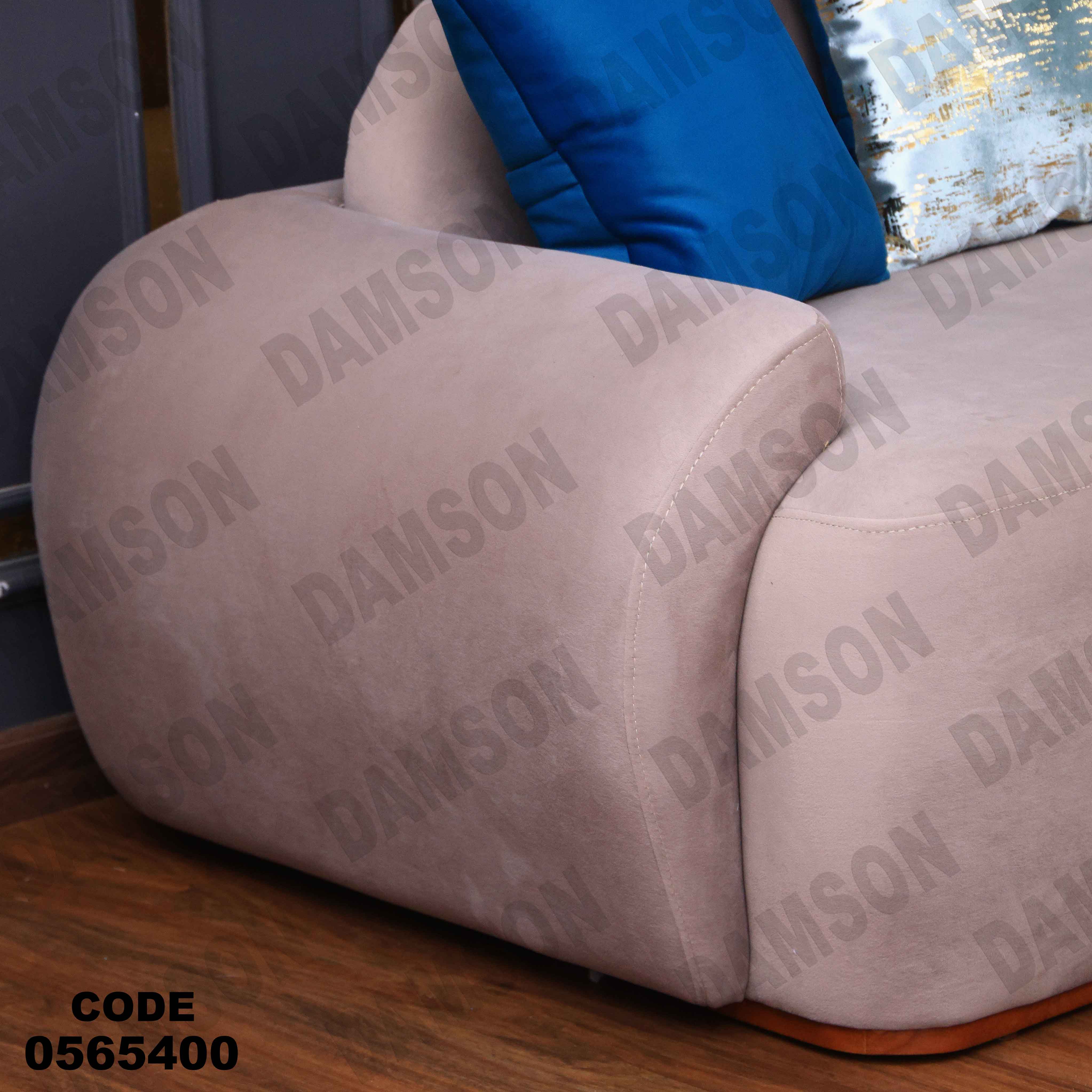 أنتريه 654 دامسون للأثاث