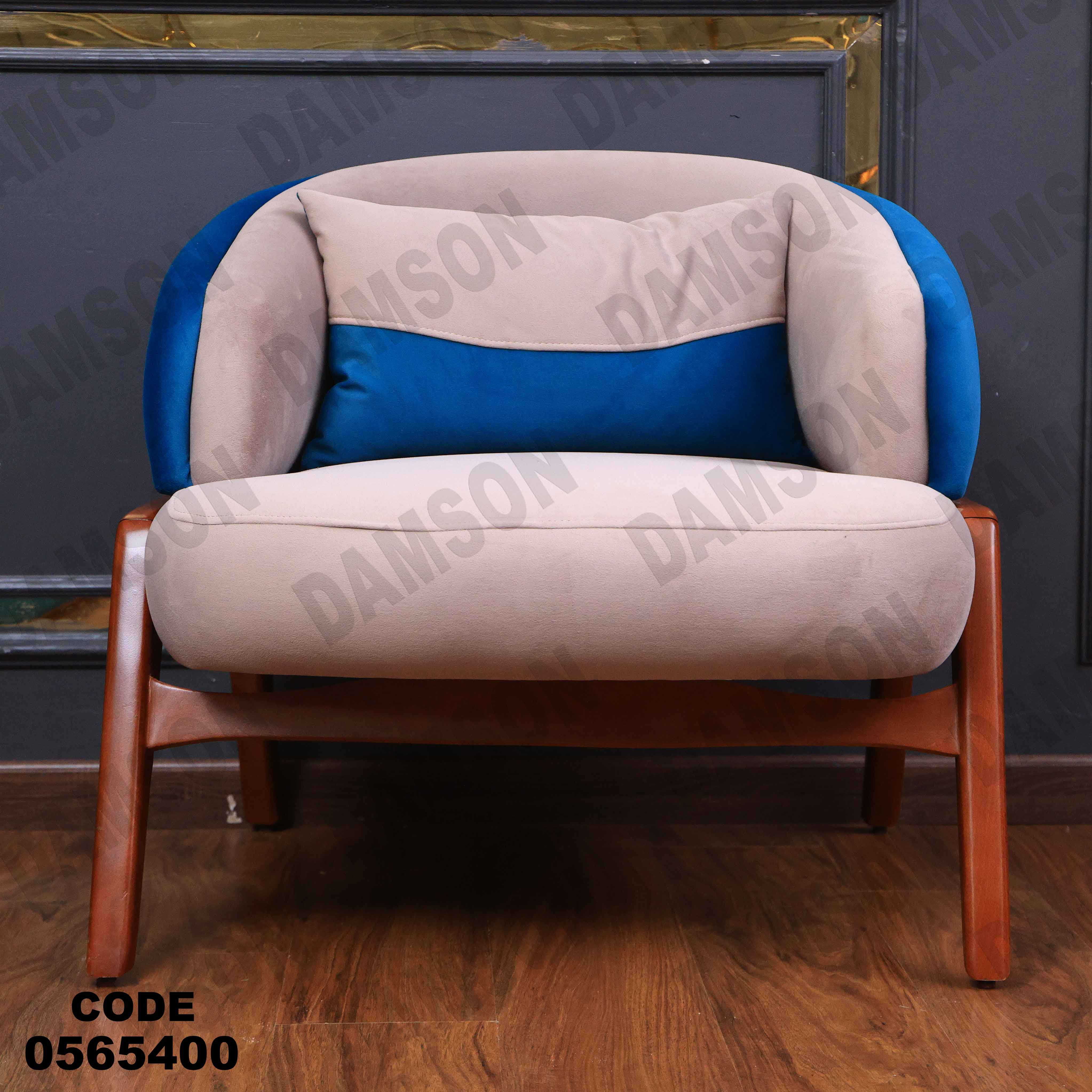 أنتريه 654 دامسون للأثاث