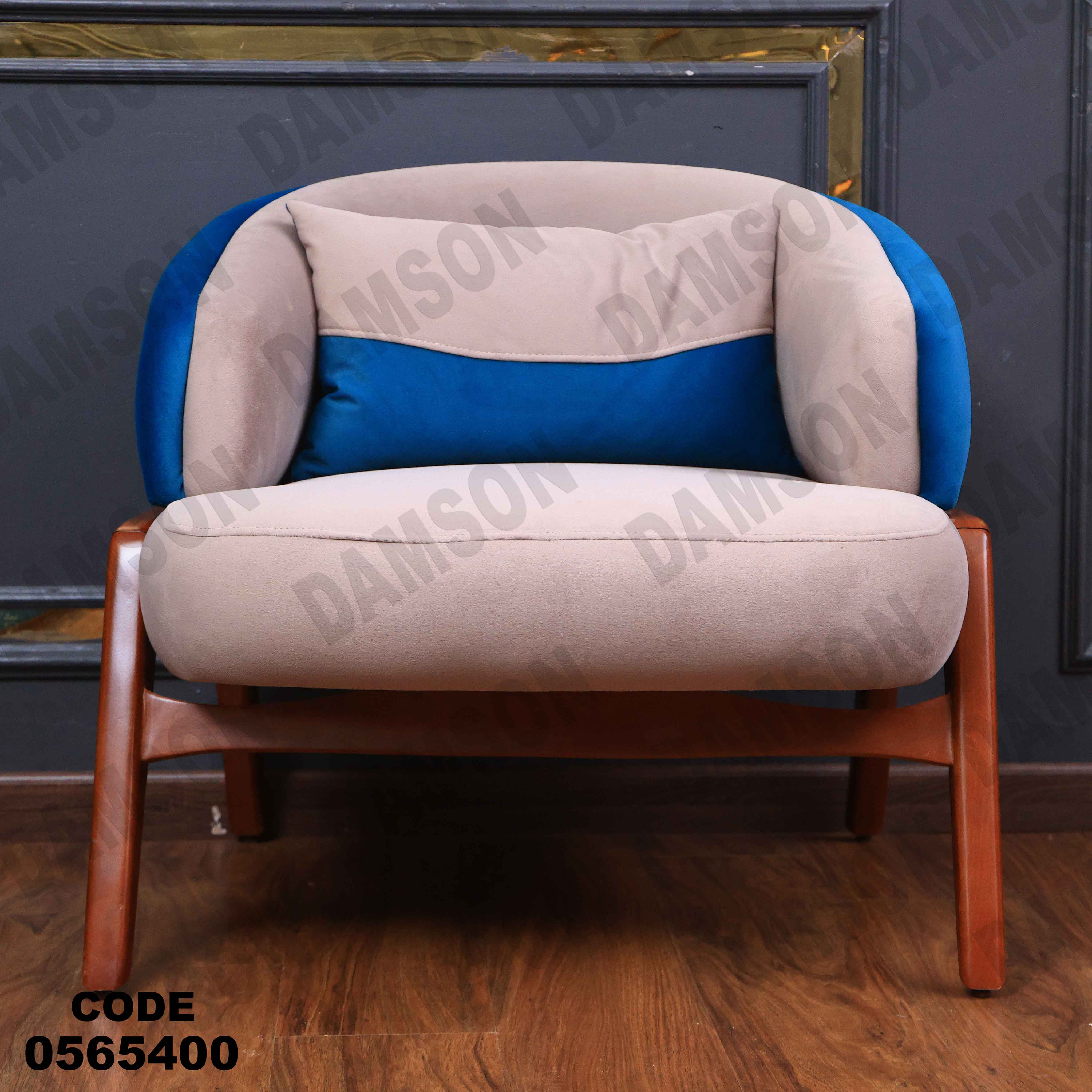 أنتريه 654 دامسون للأثاث